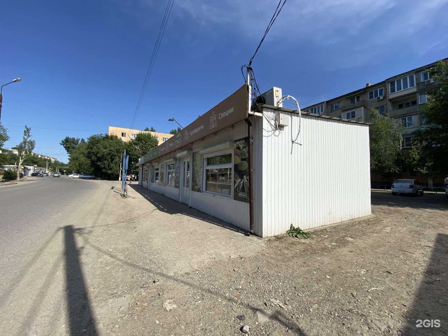 Отзывы на компанию Лавка вкусностей в Астрахани c фото - фотография 2 из 2