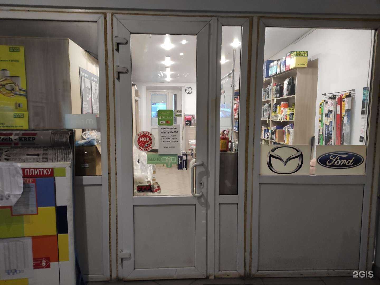 Отзывы на компанию Формула Авто в Казани c фото