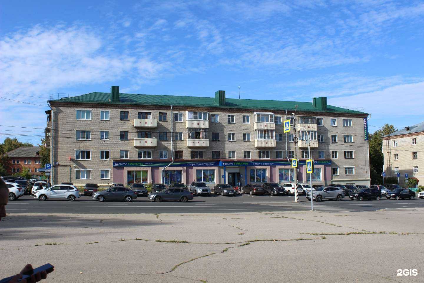 Отзывы на компанию SportМода в Чебоксарах c фото - фотография 2 из 2