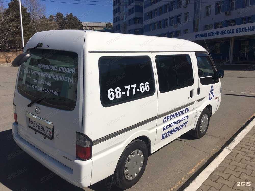 Отзывы на компанию Служба перевозки лежачих больных и инвалидов колясочников в Хабаровске c фото