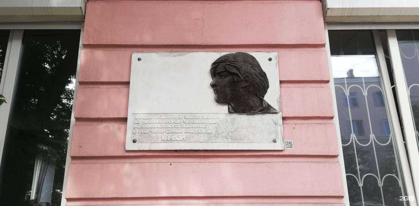 Отзывы на компанию Мик-клининг в Челябинске c фото - фотография 2 из 2