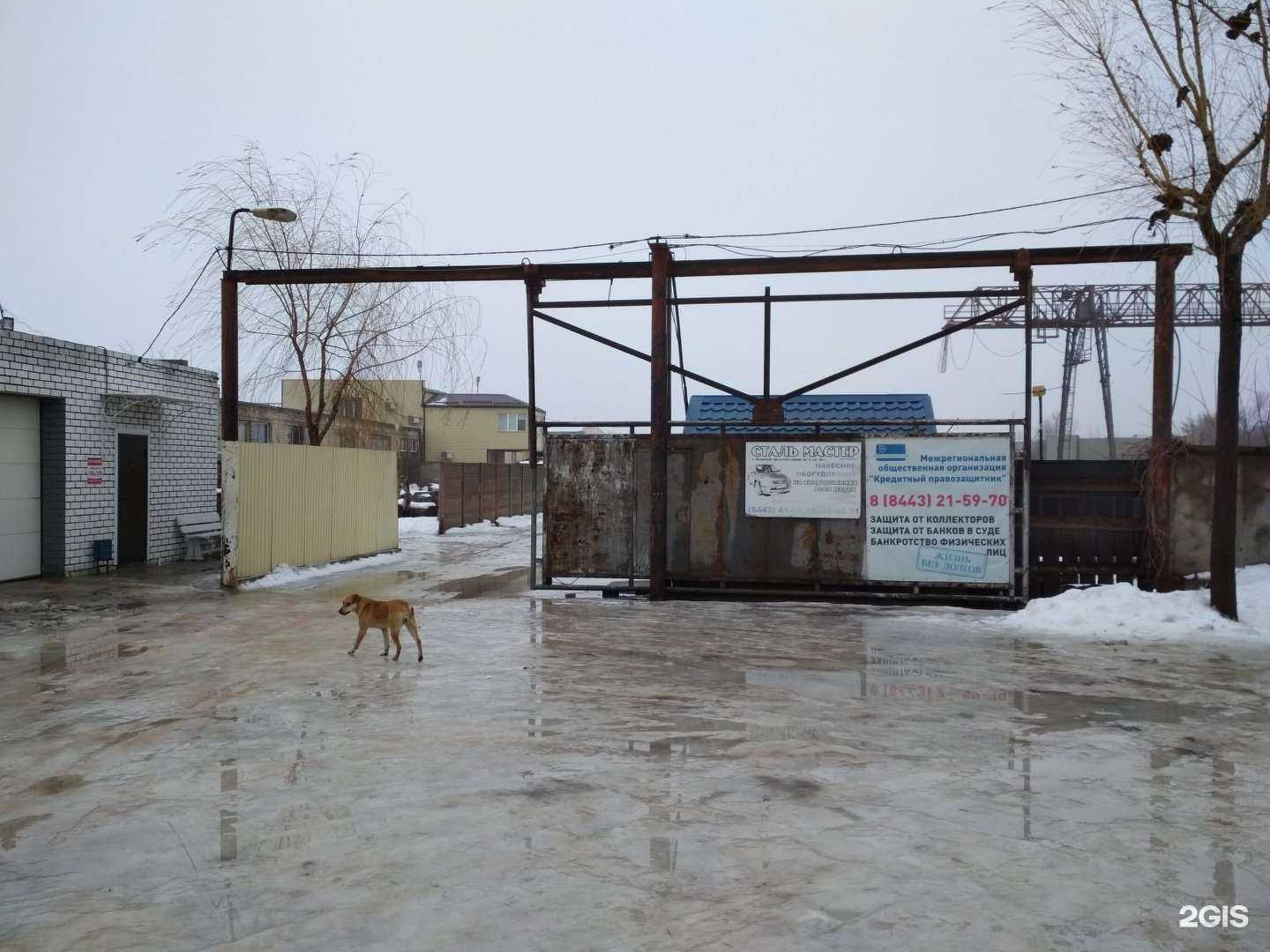 Отзывы на компанию Сталь мастер в г. Волжский c фото