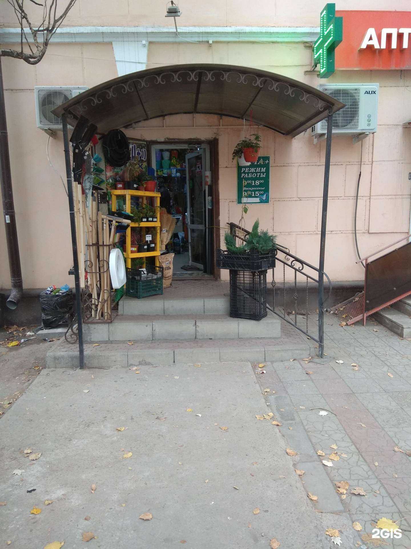 Отзывы на компанию Дача+ в г. Астрахань c фото