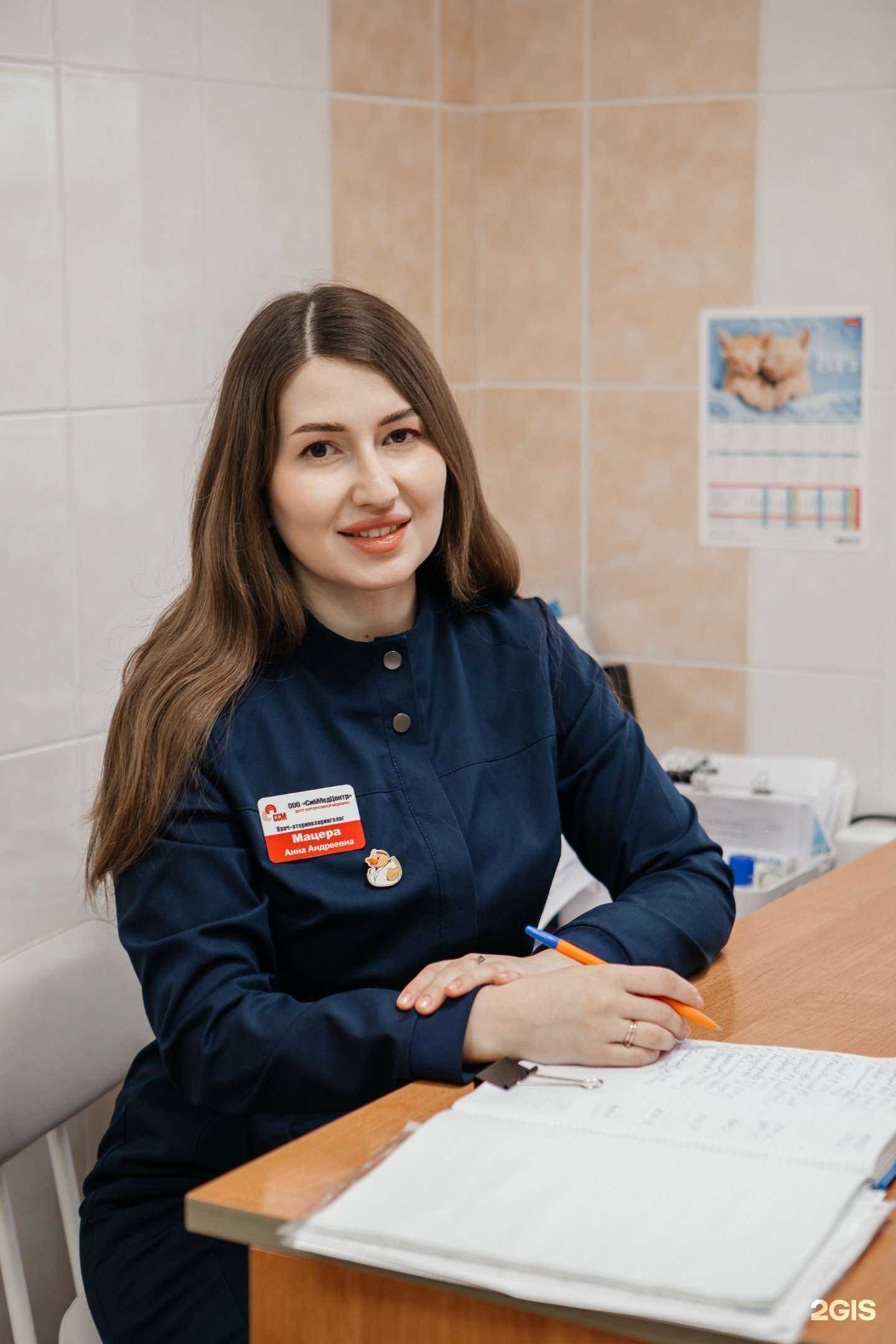 Отзывы на компанию СибМедЦентр в Стрежевое c фото