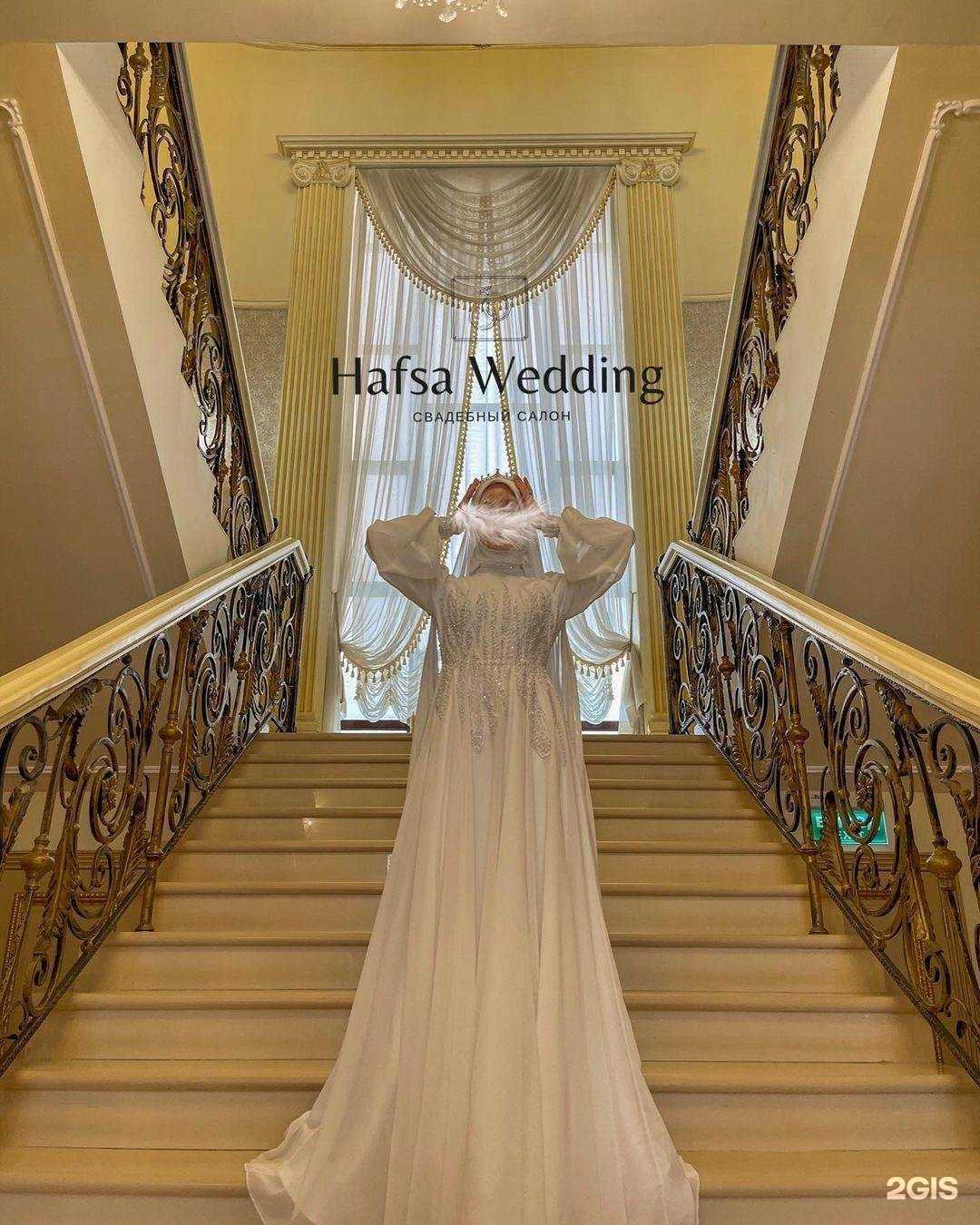 Отзывы на компанию Хафса в Махачкале c фото