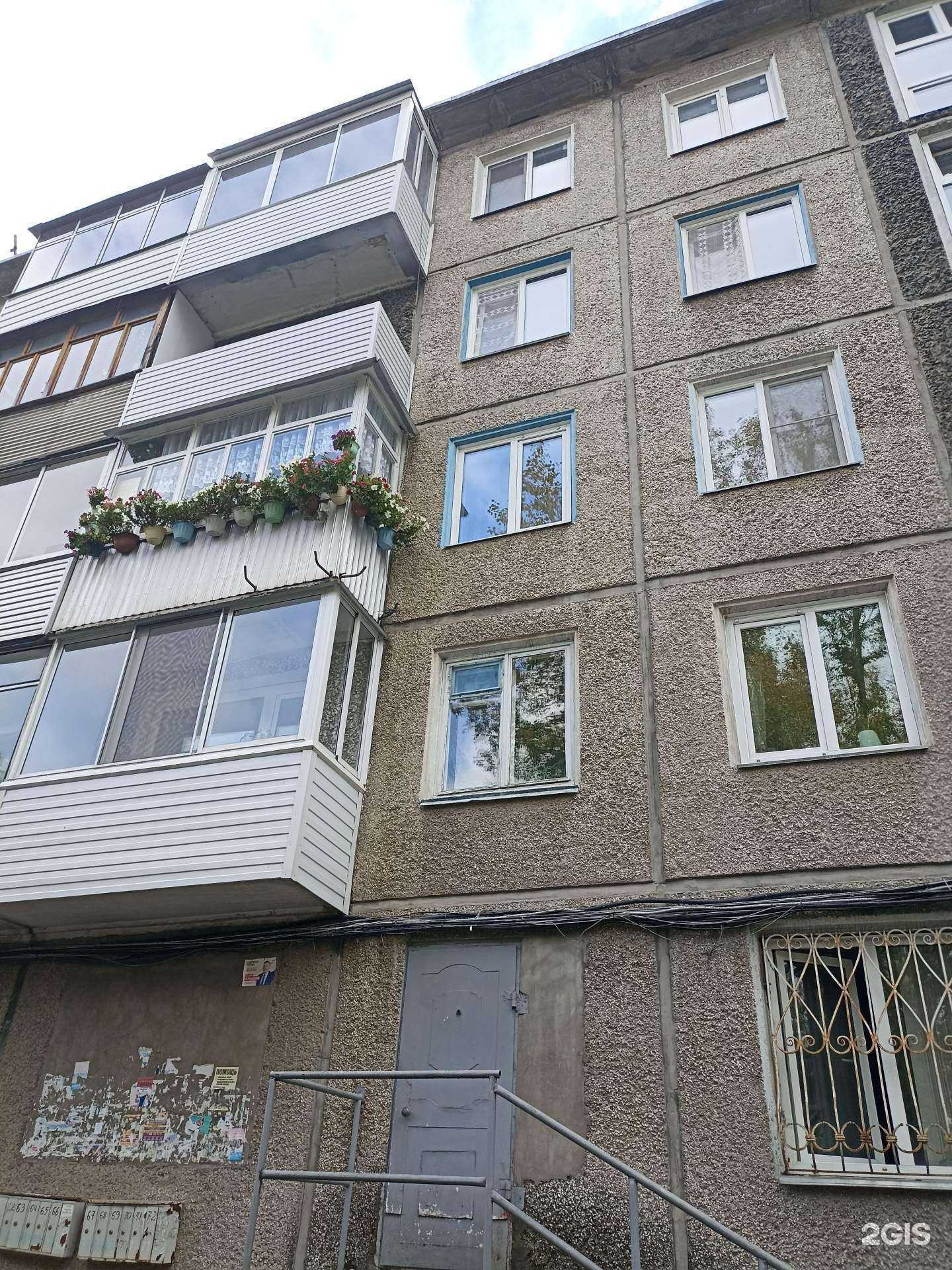 Отзывы на компанию Обувной рай в Ачинске c фото - фотография 2 из 2