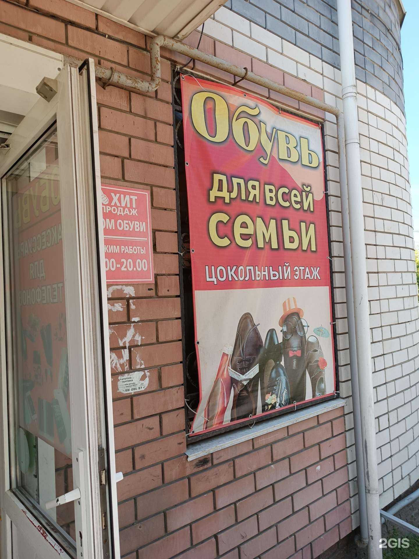 Отзывы на компанию Хит продаж в Боре c фото