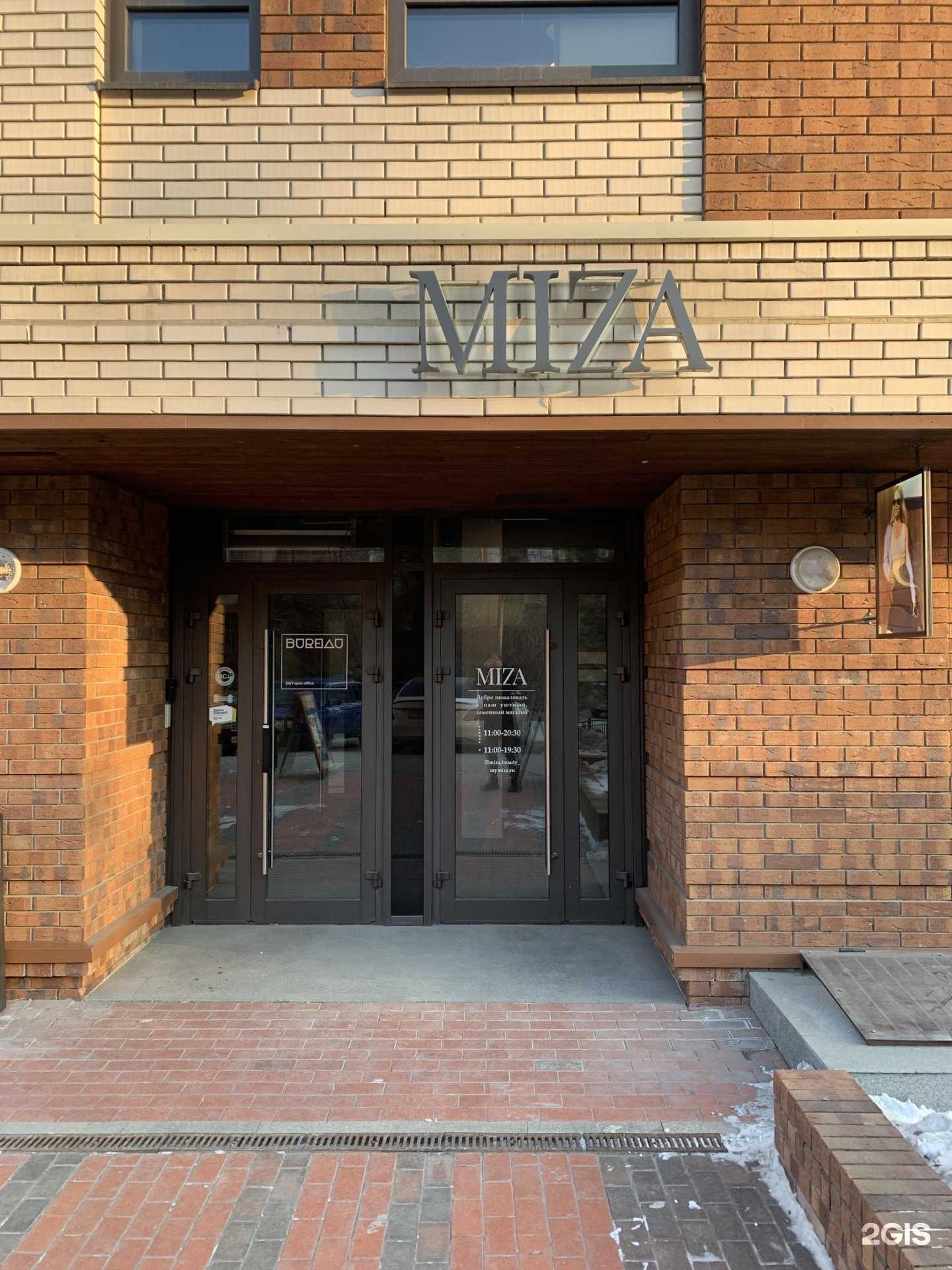 Отзывы на компанию Miza в Новосибирске c фото