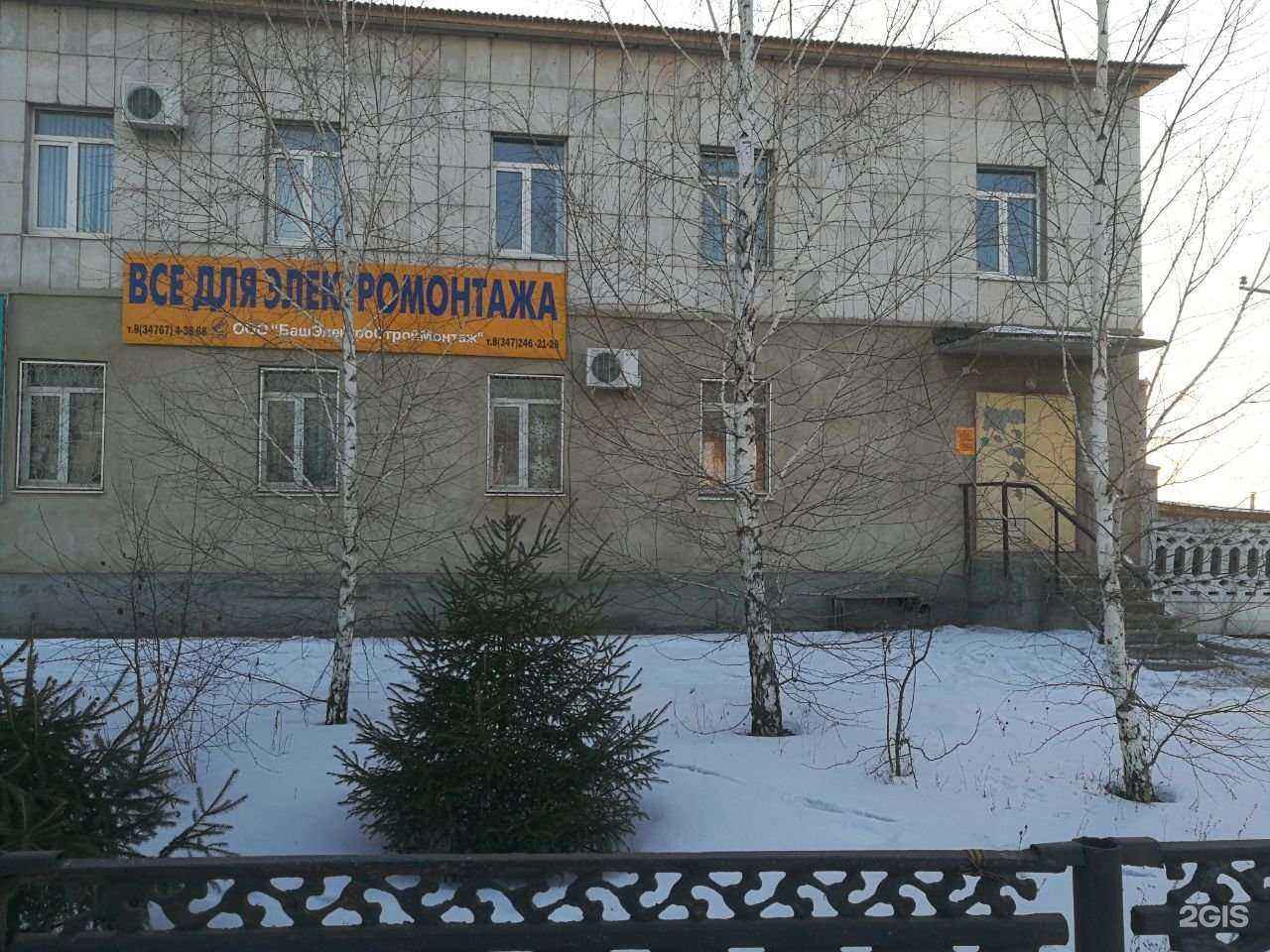 Отзывы на компанию Все для электромонтажа в Октябрьском c фото