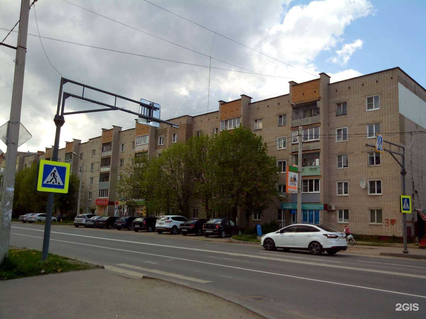 Отзывы на компанию Максавит в Иванове c фото - фотография 2 из 2