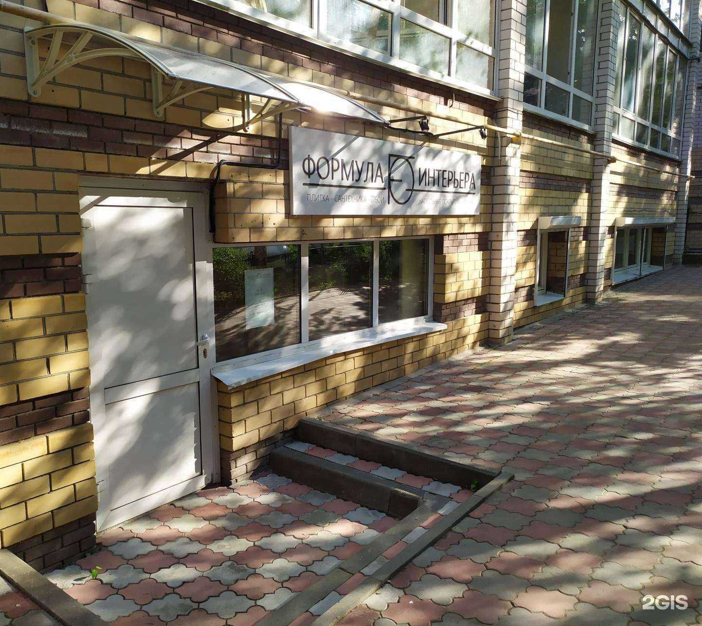 Отзывы на компанию Формула интерьера в Нижнем Новгороде c фото