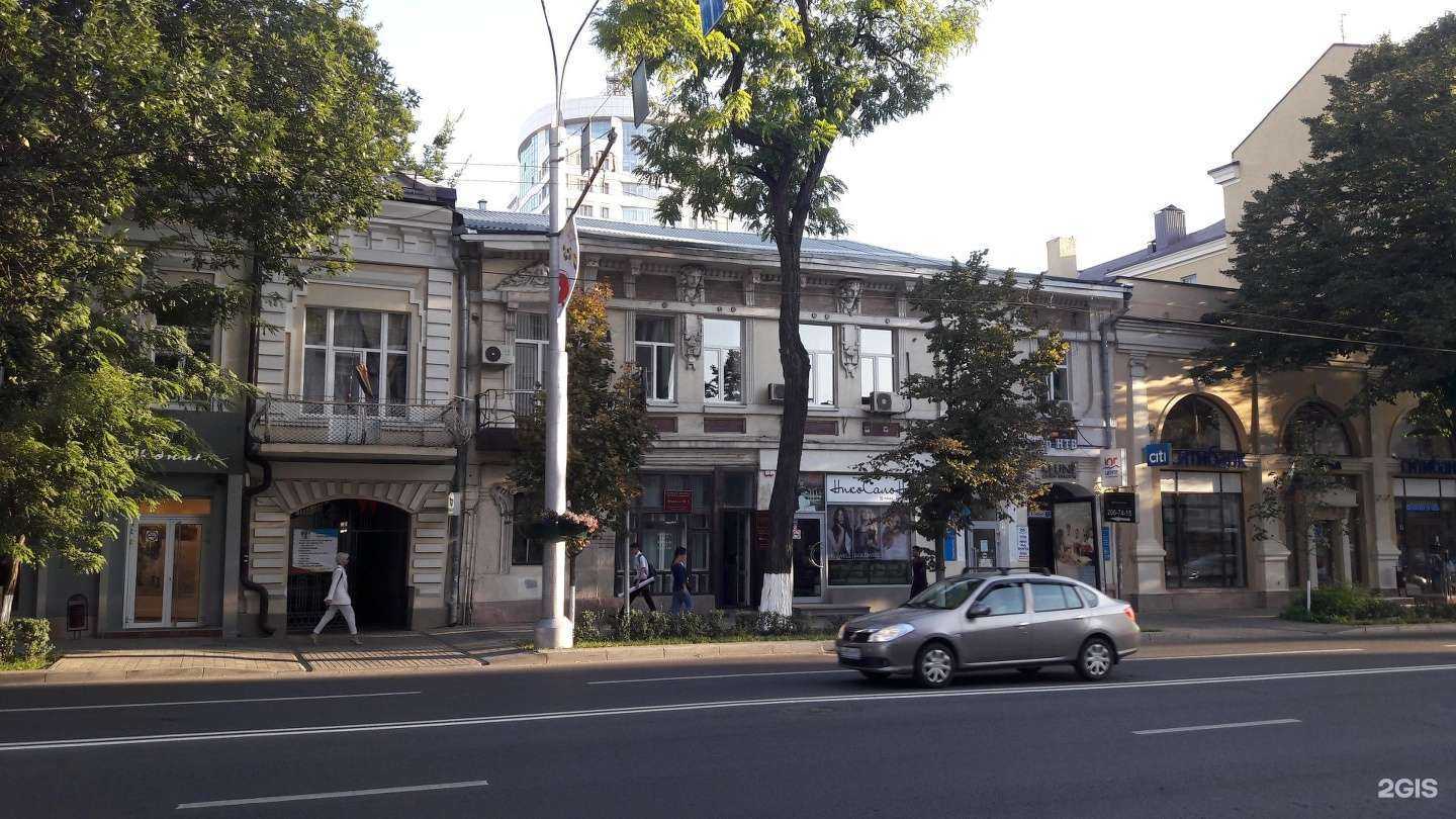 Отзывы на компанию НикоСалон в Ростове-на-Дону c фото - фотография 2 из 2