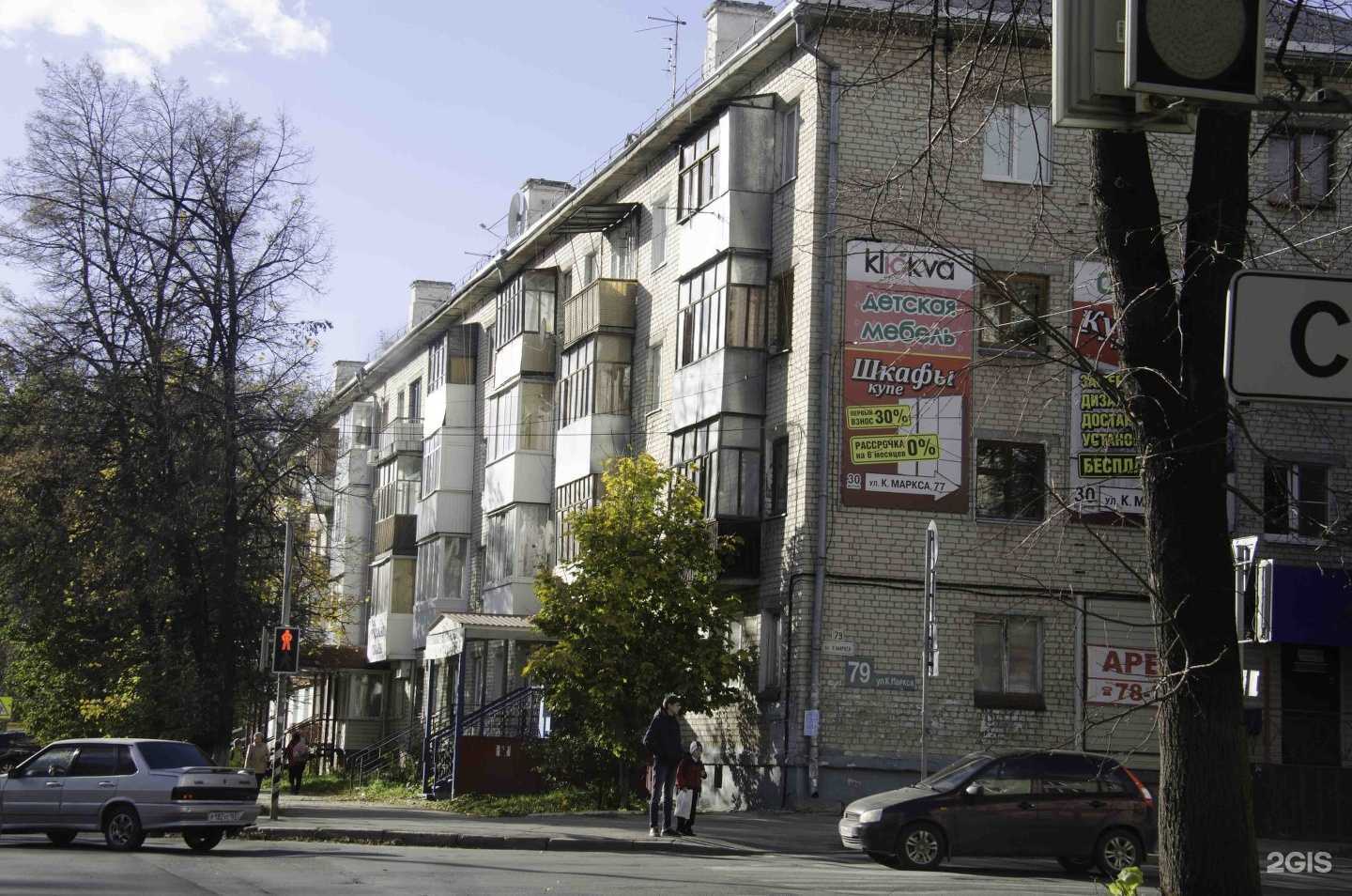 Отзывы на компанию АптекаПлюс в Тольятти c фото - фотография 2 из 2