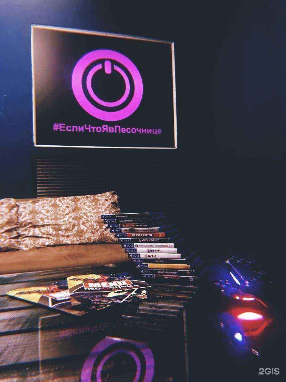 Отзывы на компанию Песочница в г. Кисловодск c фото