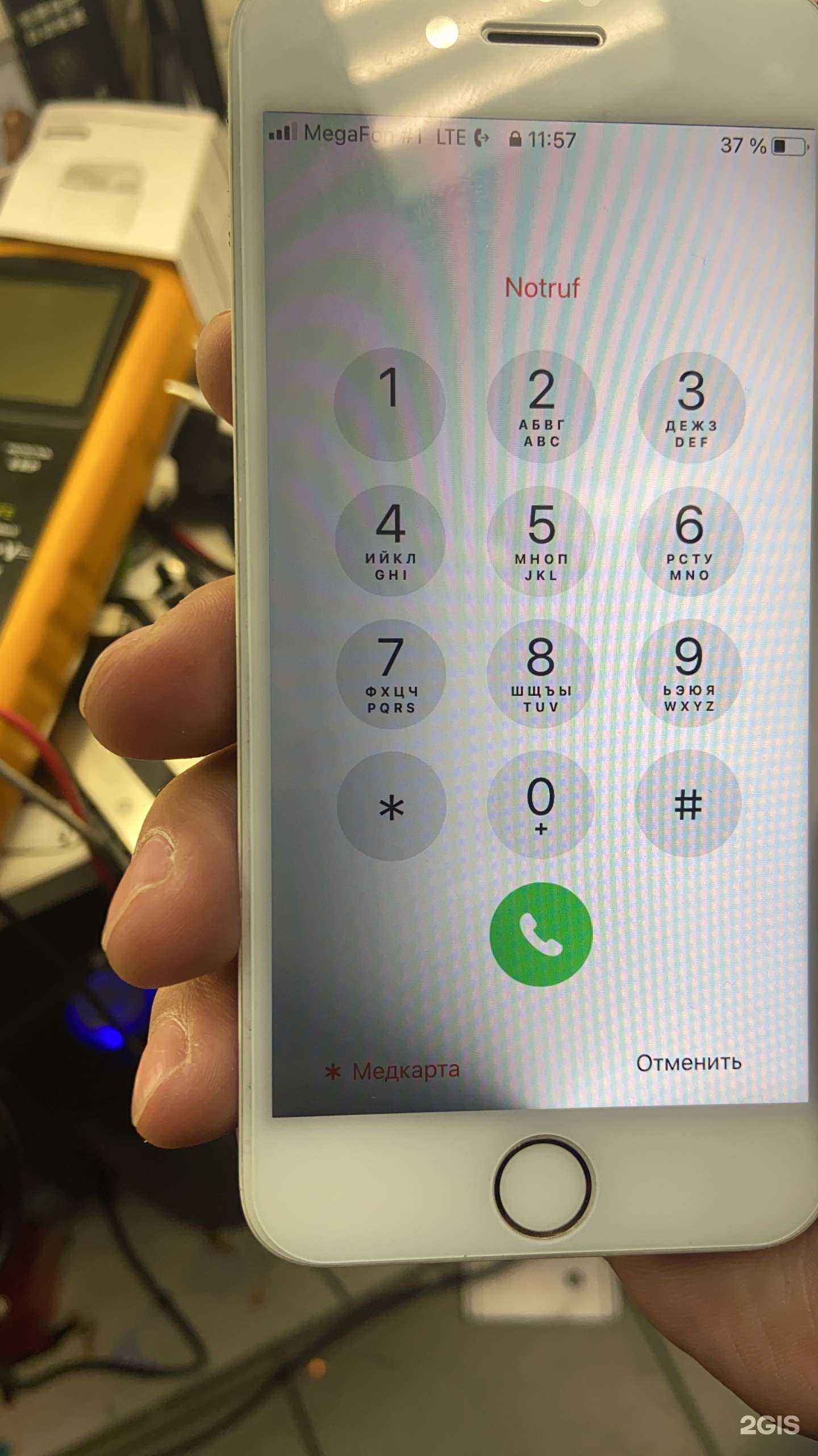 Отзывы на компанию Мастерская по ремонту сотовых телефонов в г. Казань c фото