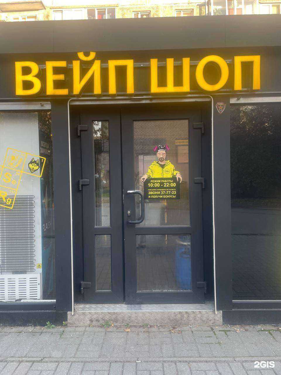 Отзывы на компанию Heis в Калининграде c фото