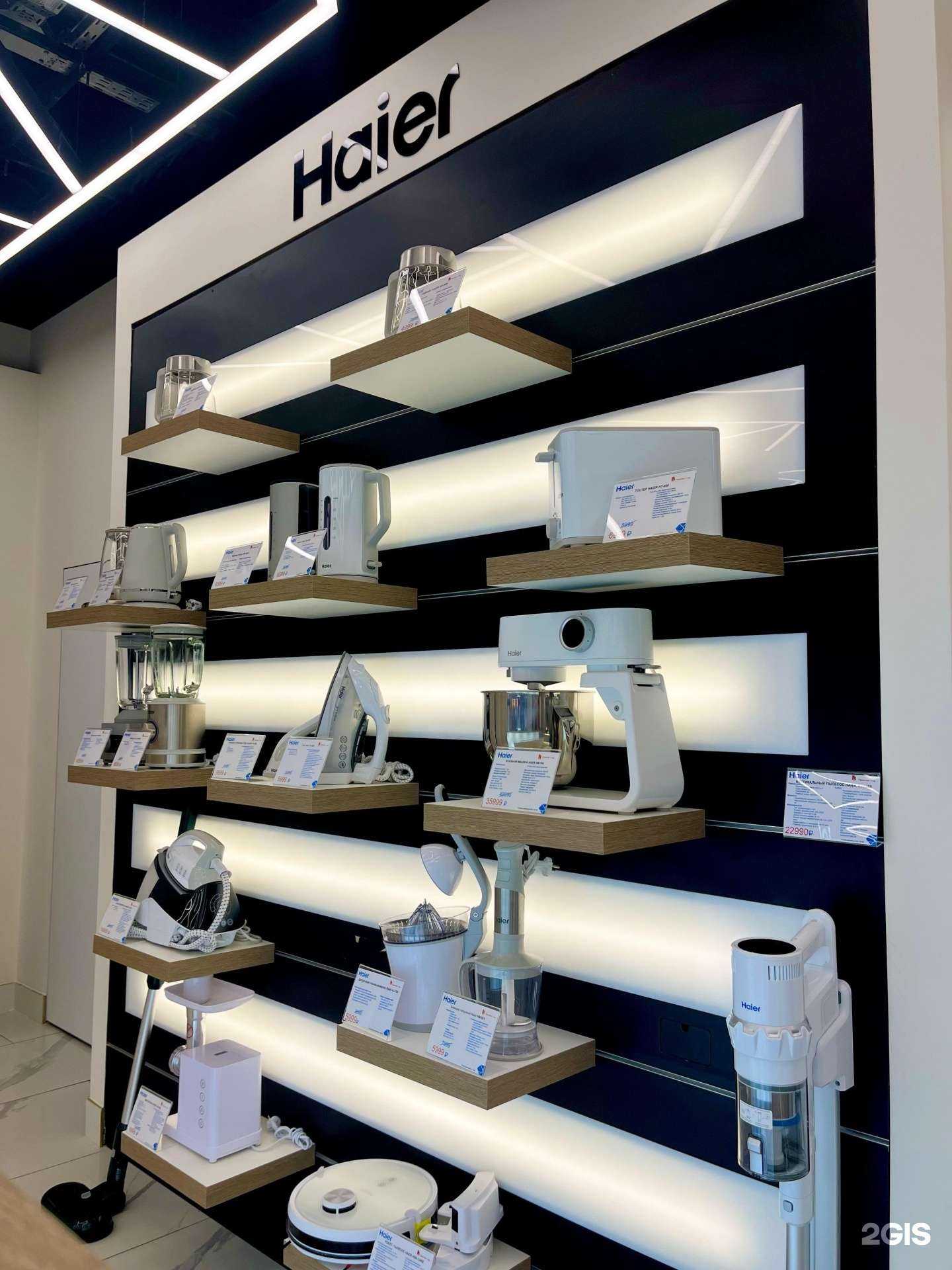 Отзывы на компанию Haier в Смоленске c фото