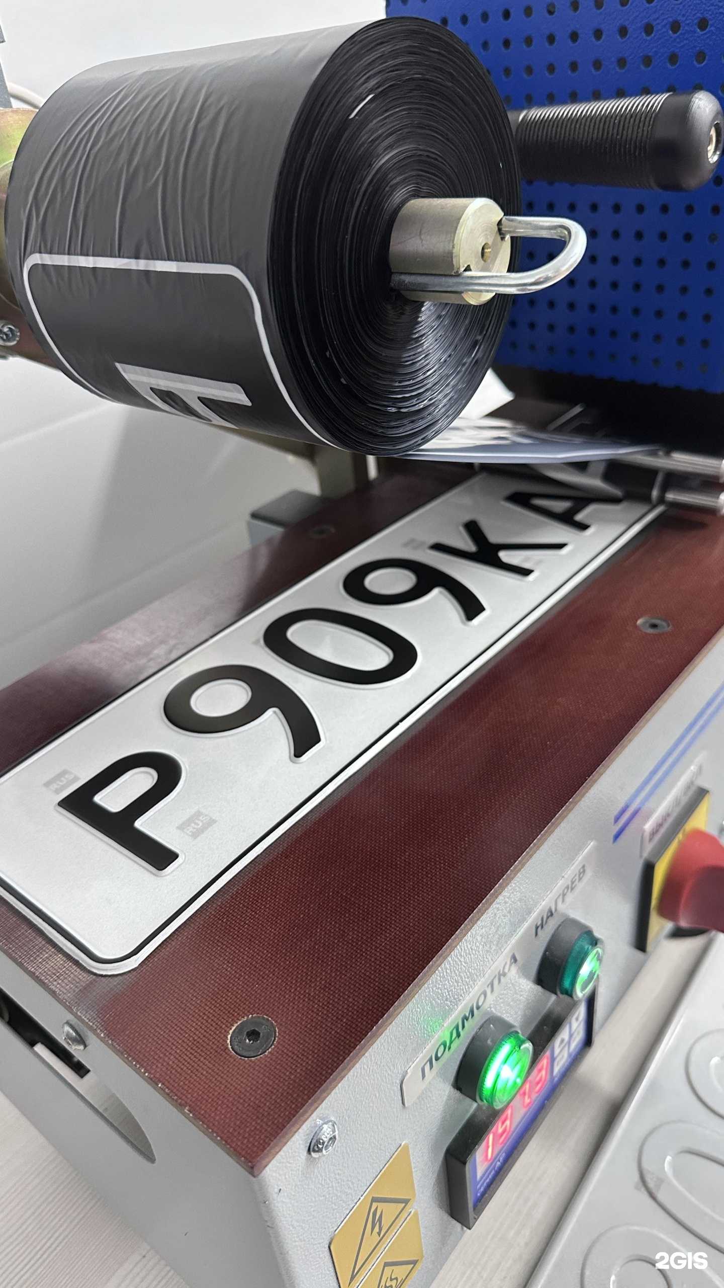 Отзывы на компанию Мой помощник в Перми c фото