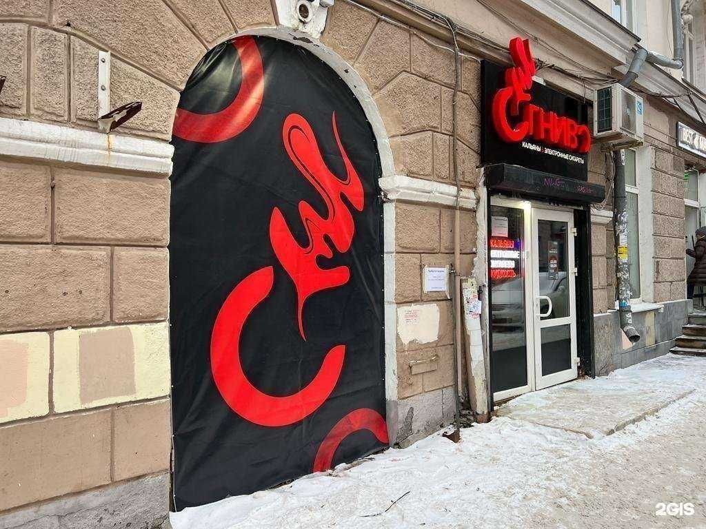 Отзывы на компанию Огниво в г. Екатеринбург c фото