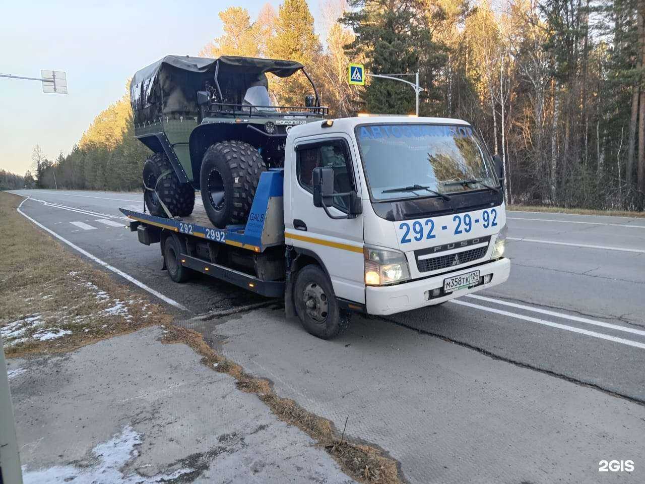 Отзывы на компанию Лихач24 в г. Красноярск c фото