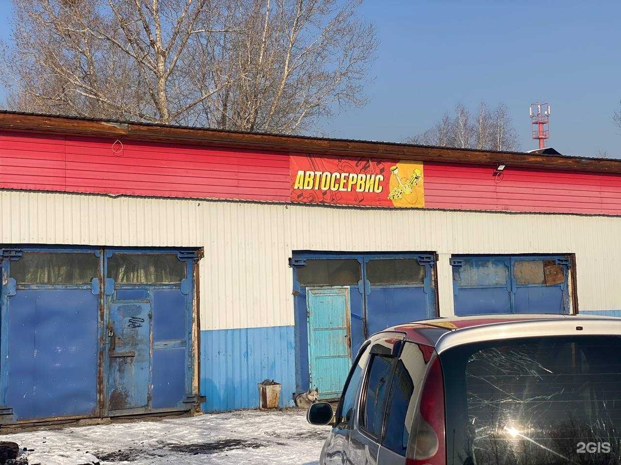 Отзывы на компанию Автосервис в г. Чита c фото