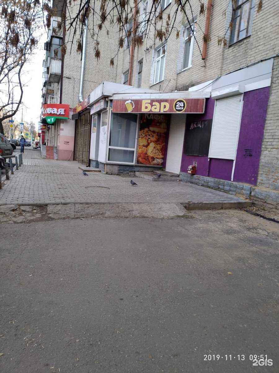 Отзывы на компанию Формат-Экспресс в Саратове c фото - фотография 2 из 2