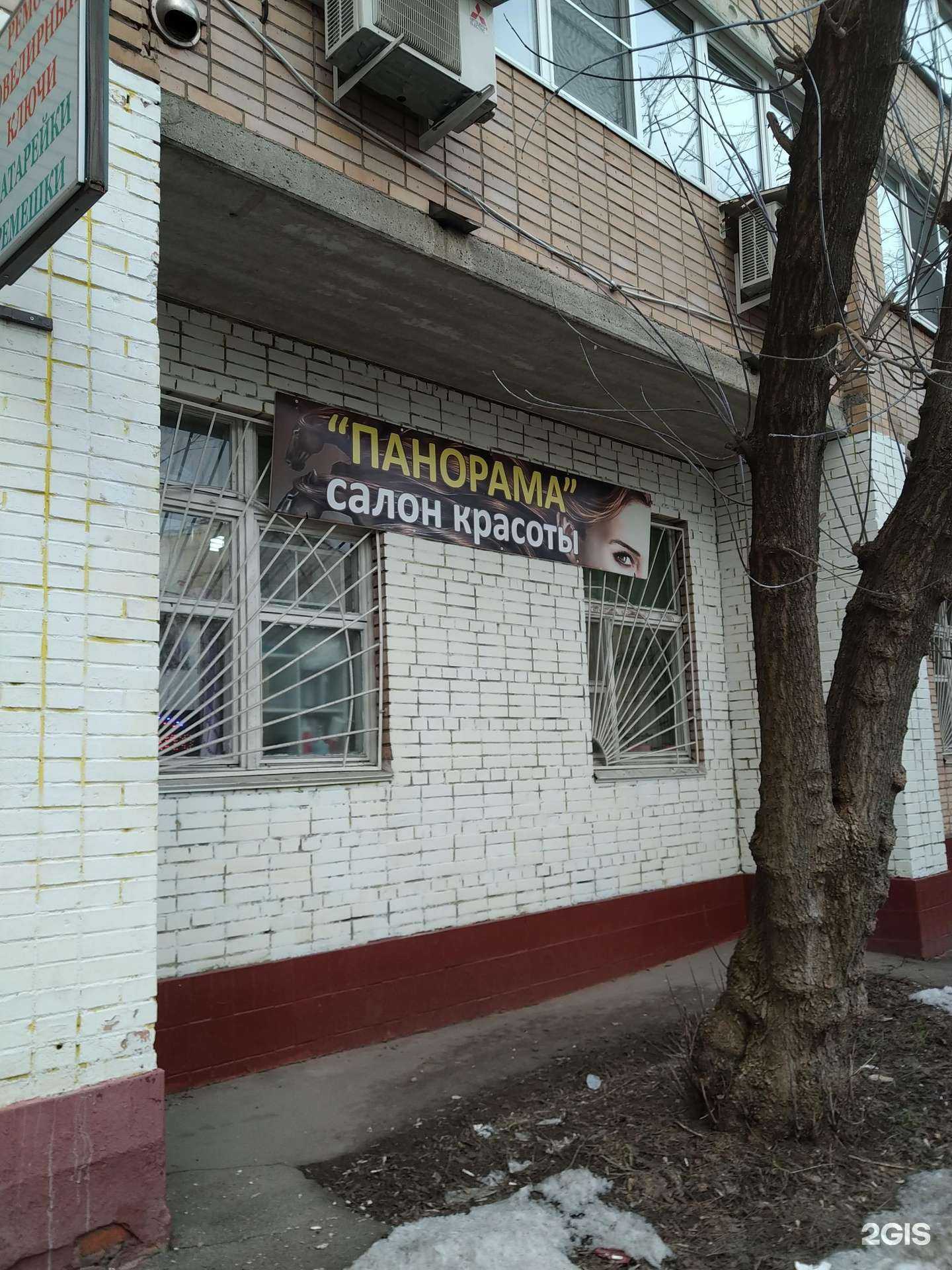 Отзывы на компанию Панорама в Отрадном c фото