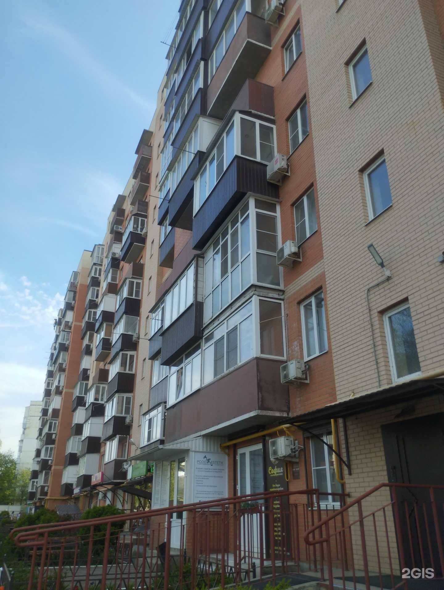 Отзывы на компанию Хранитель Питомца в Азове c фото - фотография 2 из 2