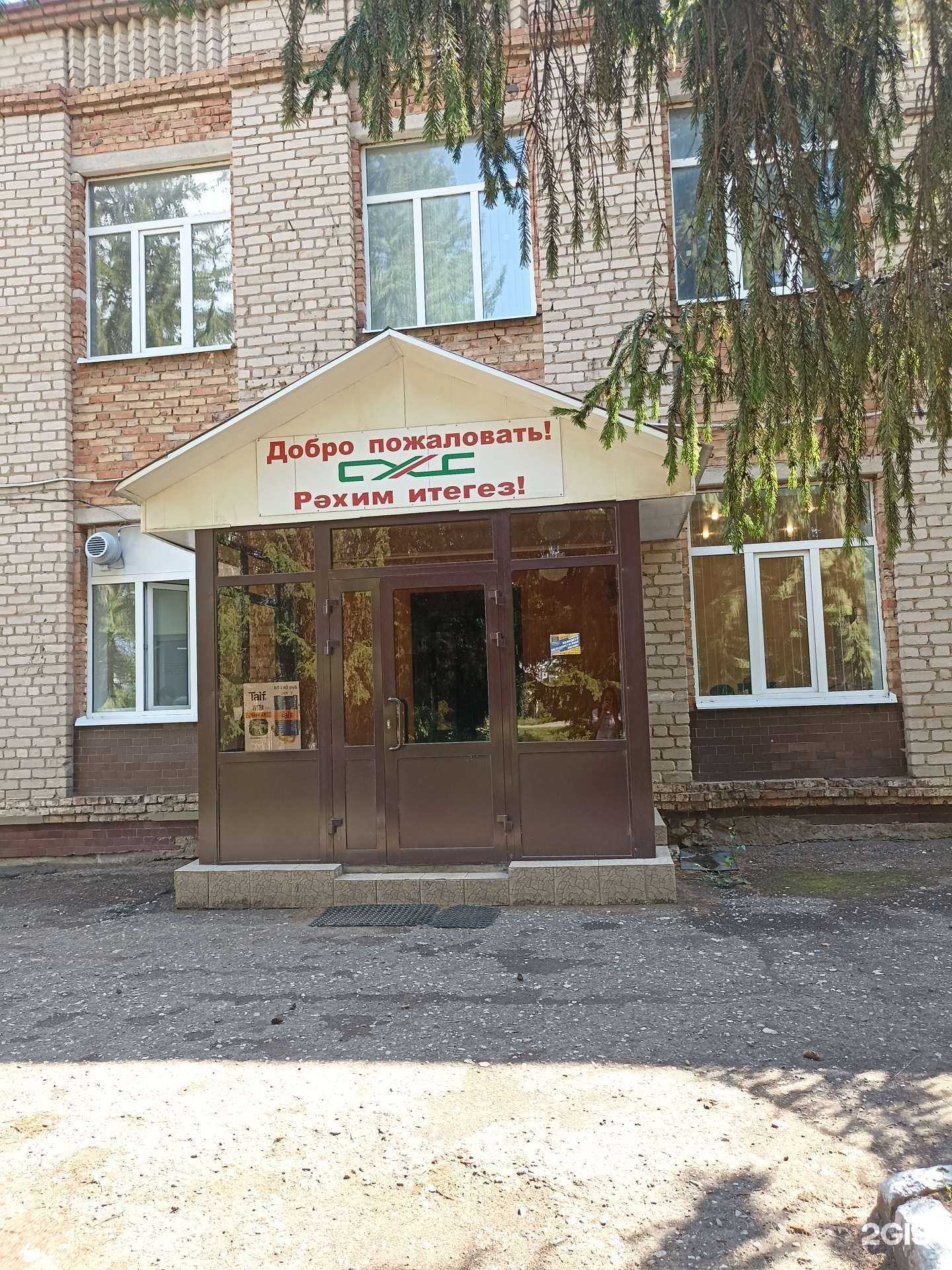 Отзывы на компанию Сельхозснаб Альмет в г. Альметьевск c фото