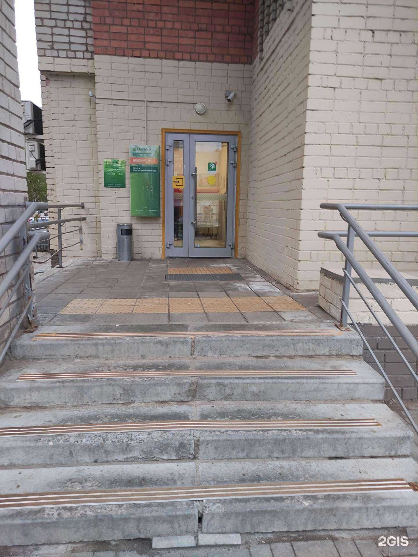 Отзывы на компанию СберБанк в Рыбинске c фото