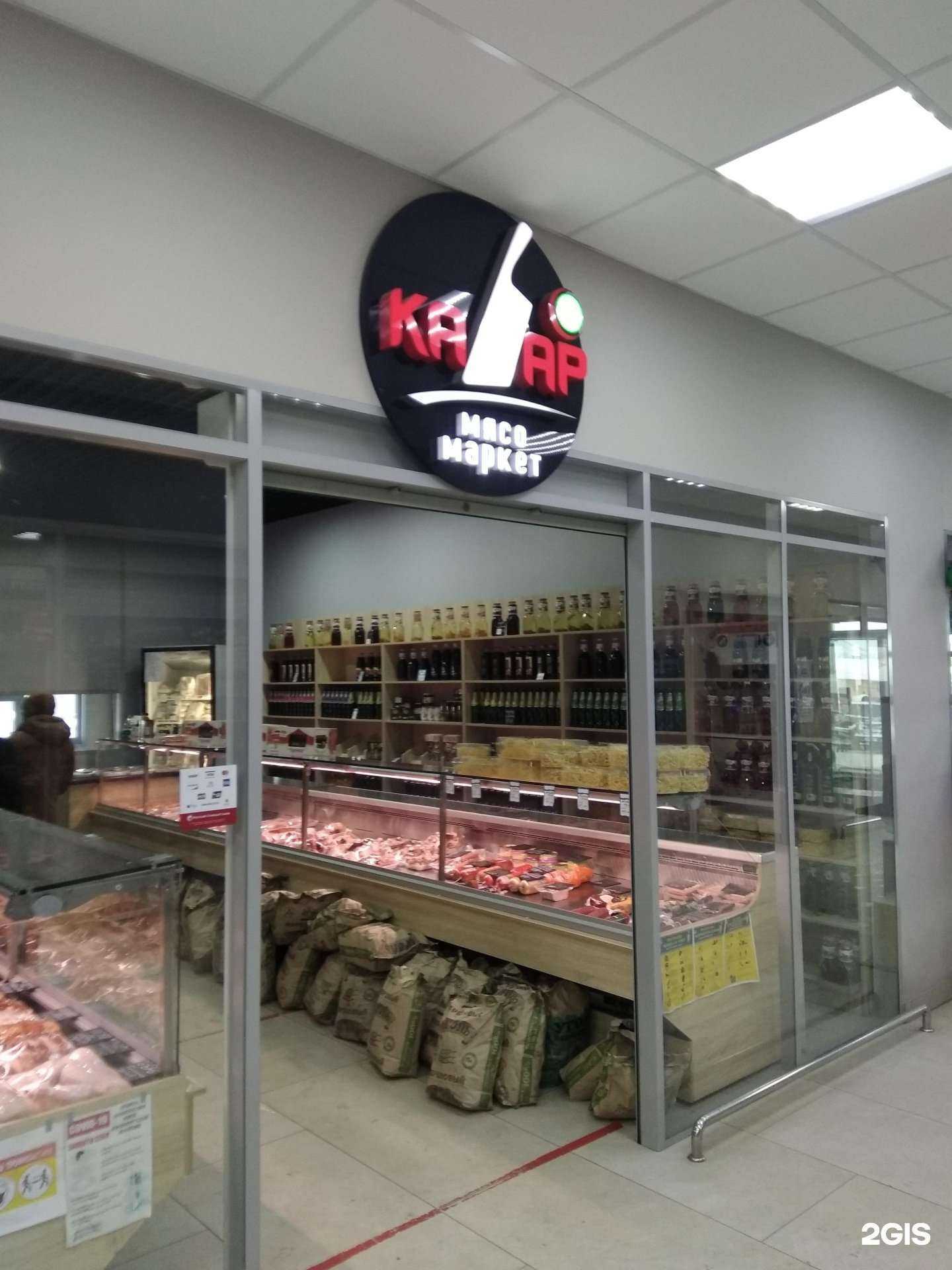 Отзывы на компанию Kasap в Казани c фото