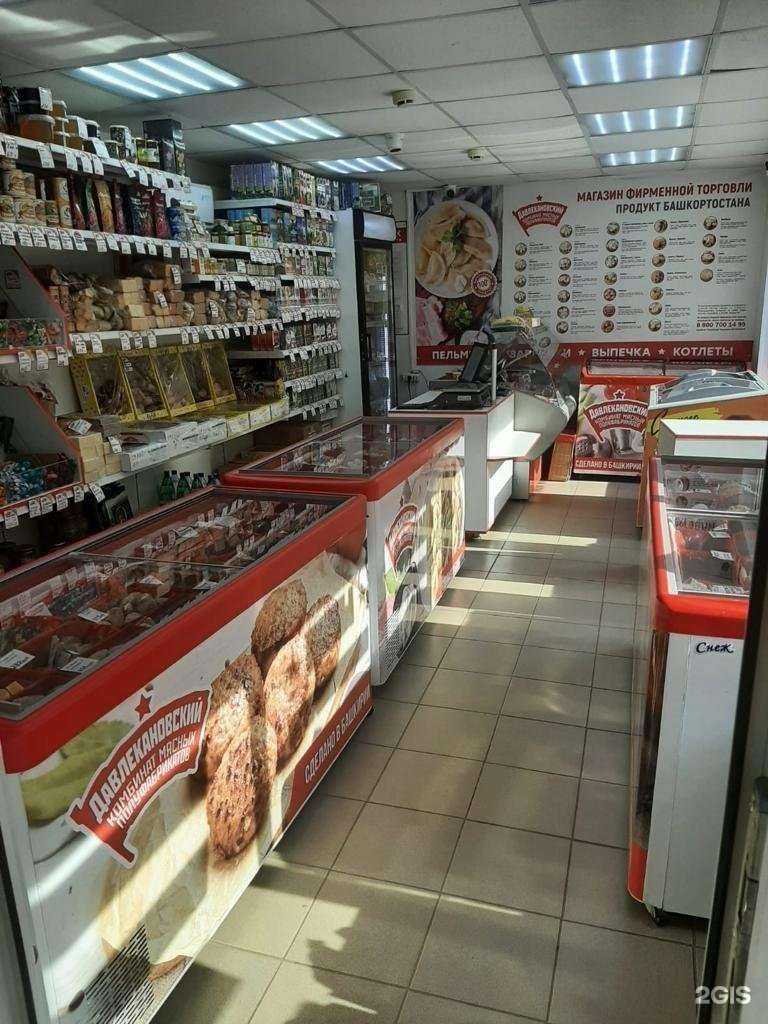 Отзывы на компанию Давлеканоский в г. Верхний Уфалей c фото