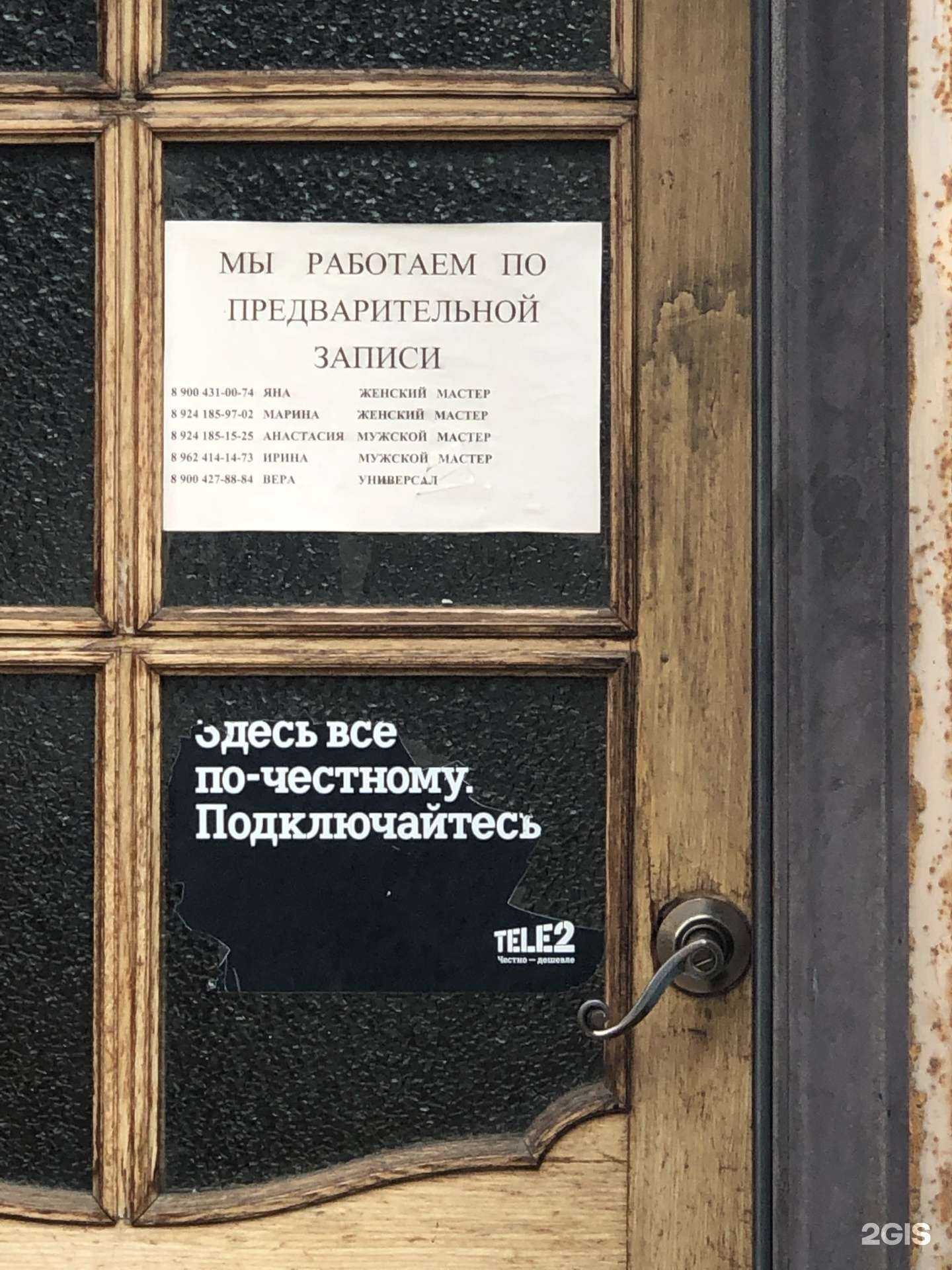 Отзывы на компанию Анна в г. Корсаков c фото