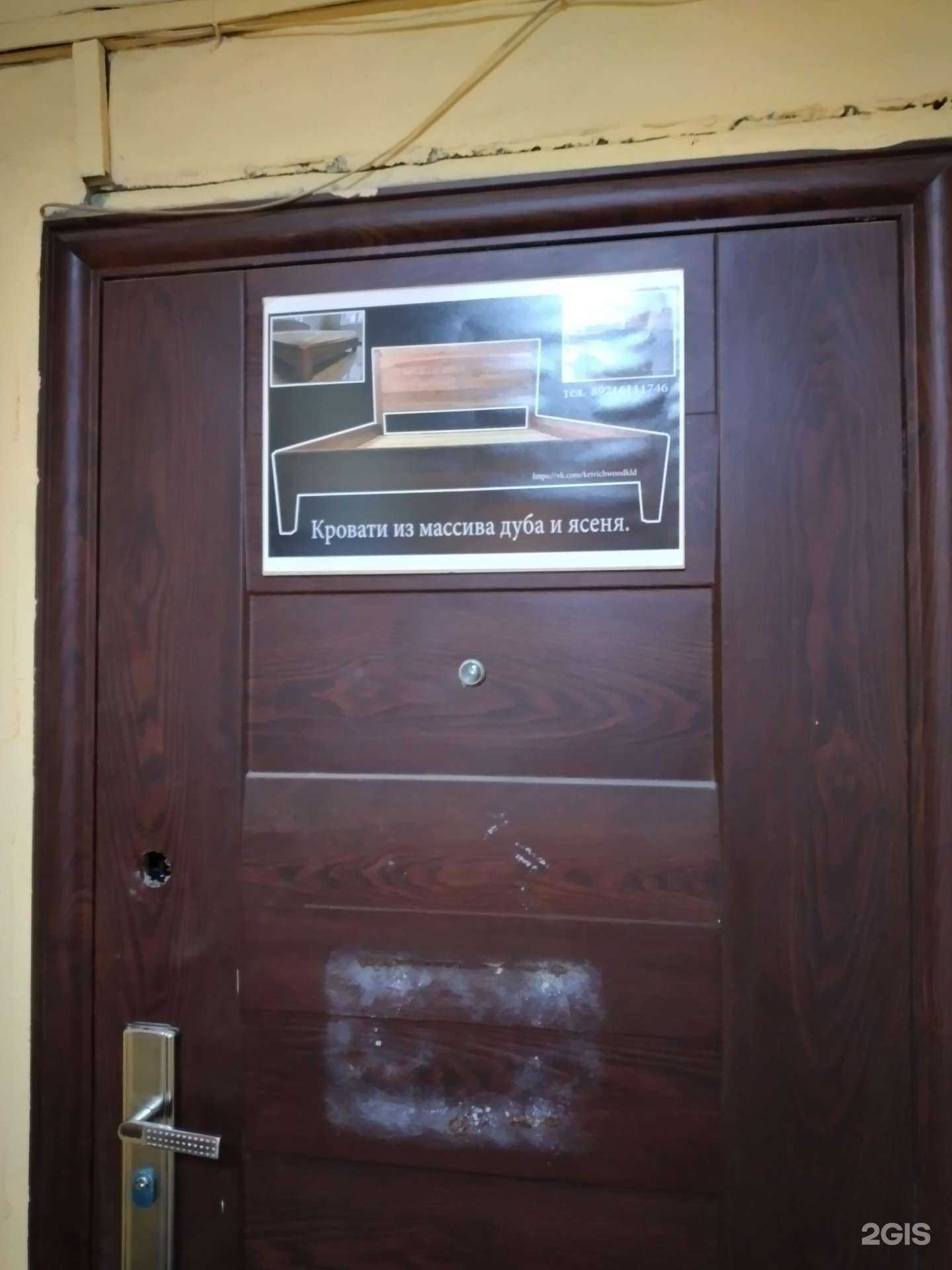 Отзывы на компанию Компания по производству мебели  в Калининграде c фото