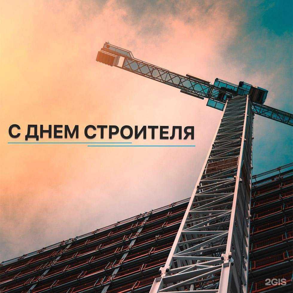 Отзывы на компанию Фортуна в Орле c фото