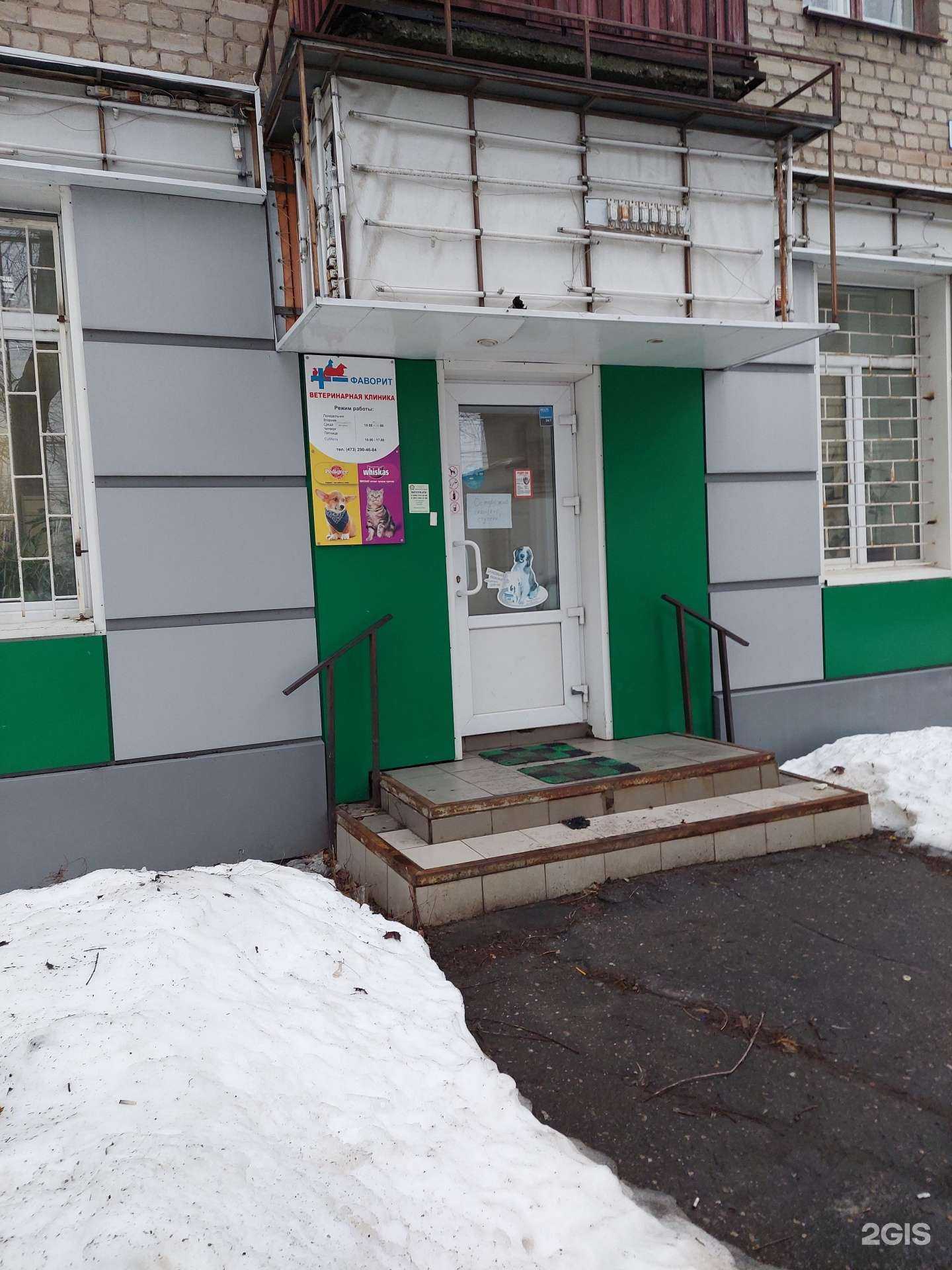 Отзывы на компанию Фаворит в г. Воронеж c фото