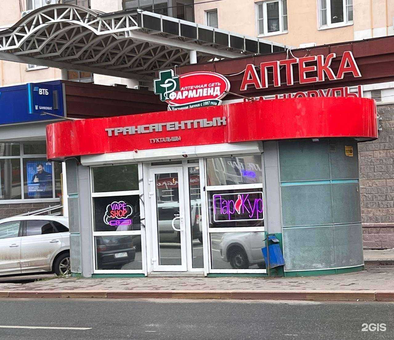 Отзывы на компанию Паркур в Уфе c фото