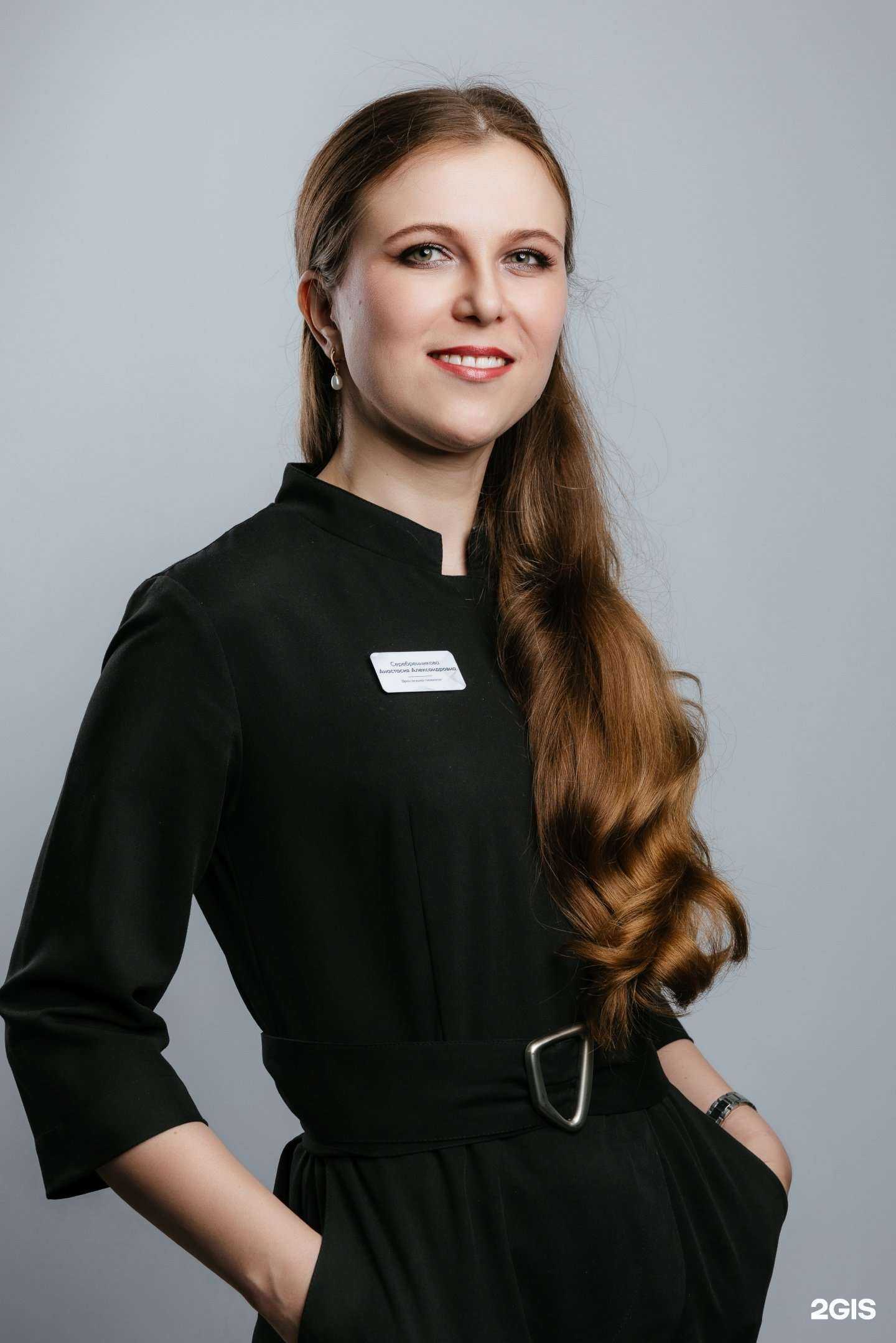 Отзывы на компанию Клиника им. В.О. Гнаровской в Тюмени c фото