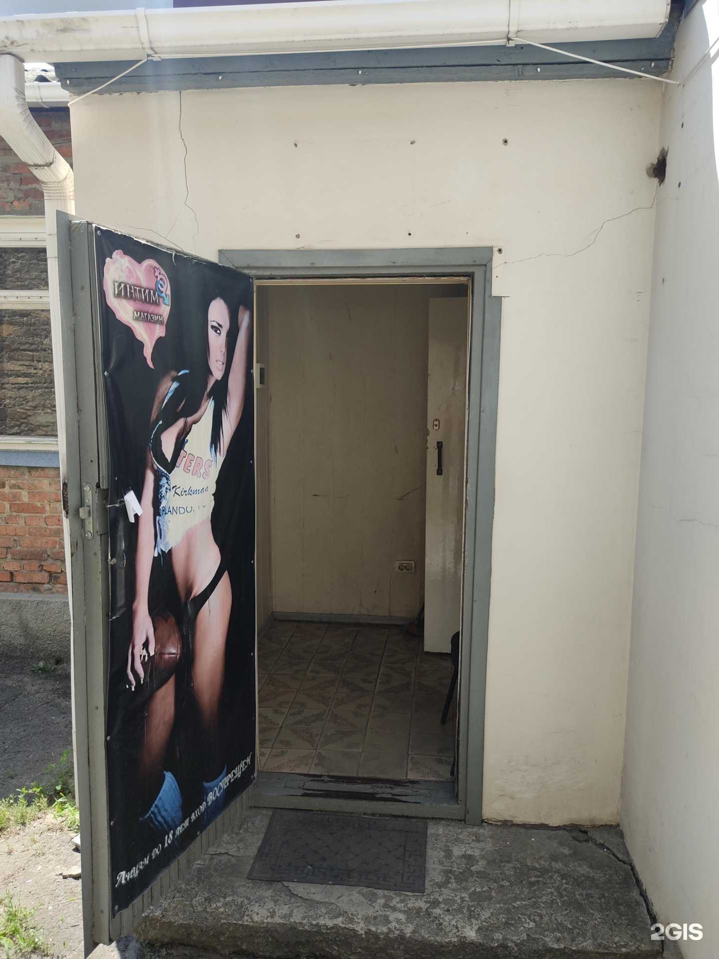 Отзывы на компанию Интим-маркет в г. Новошахтинск c фото