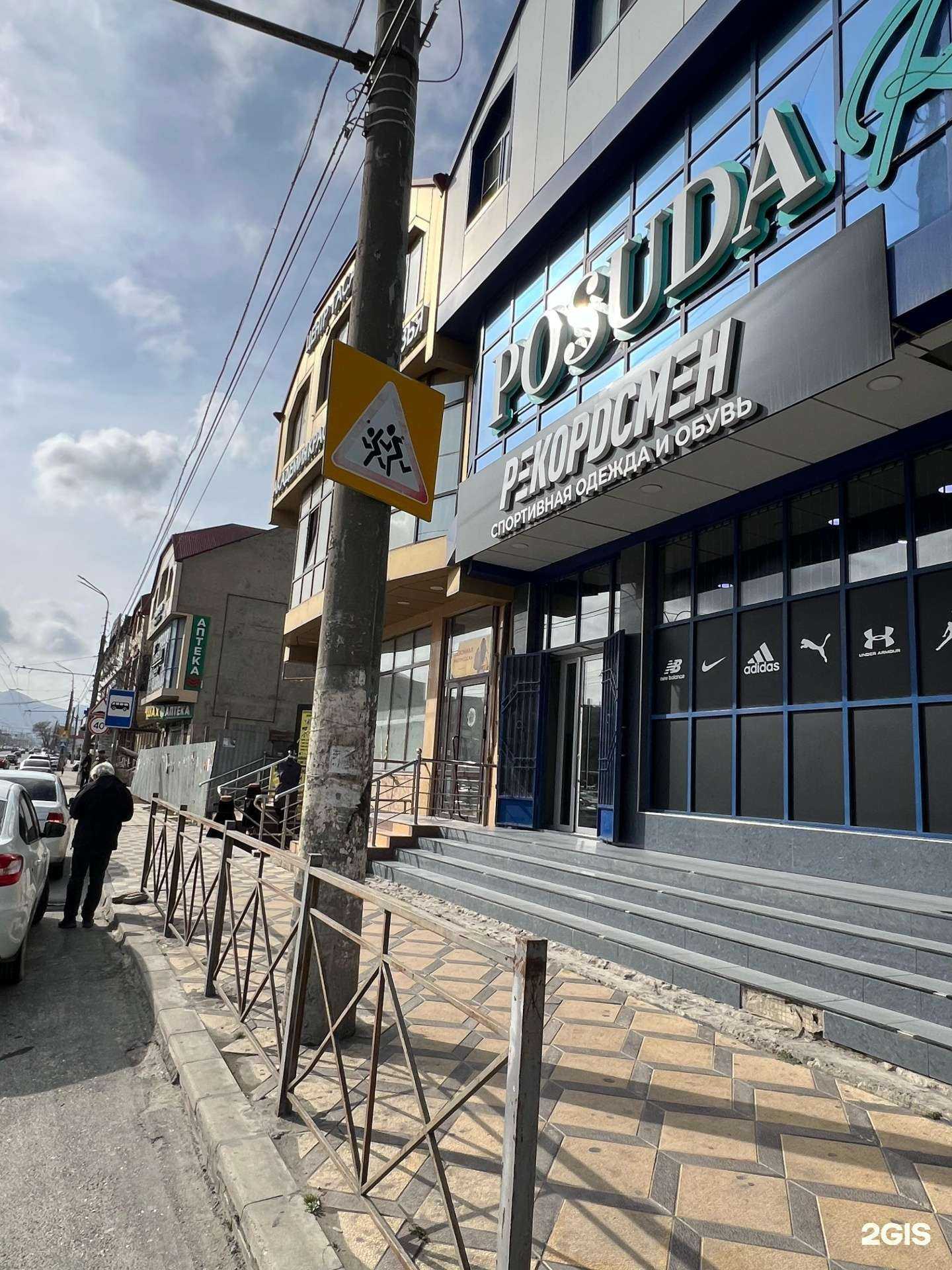 Отзывы на компанию Рекордсмен в Махачкале c фото