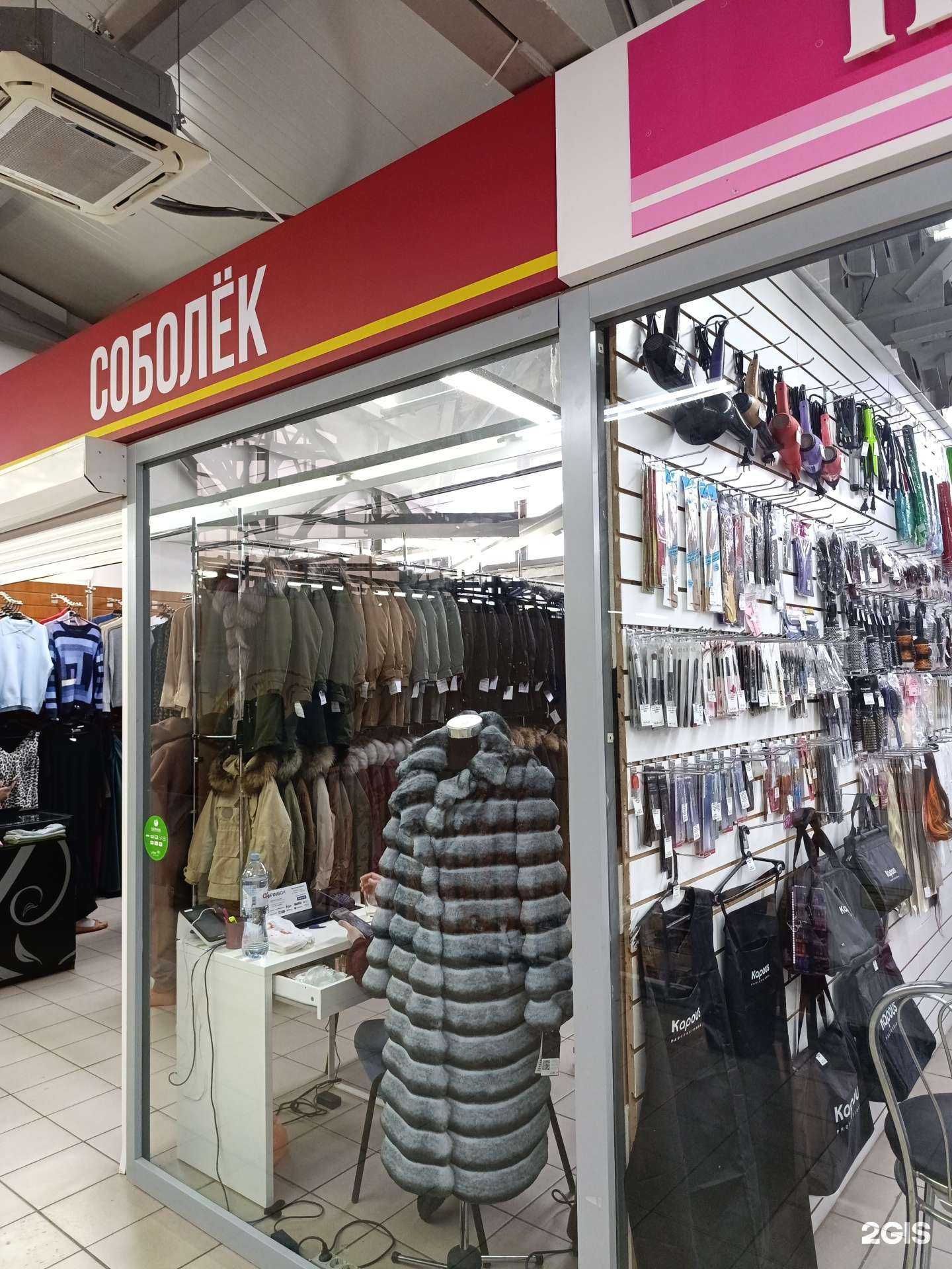 Отзывы на компанию Соболек в Томске c фото