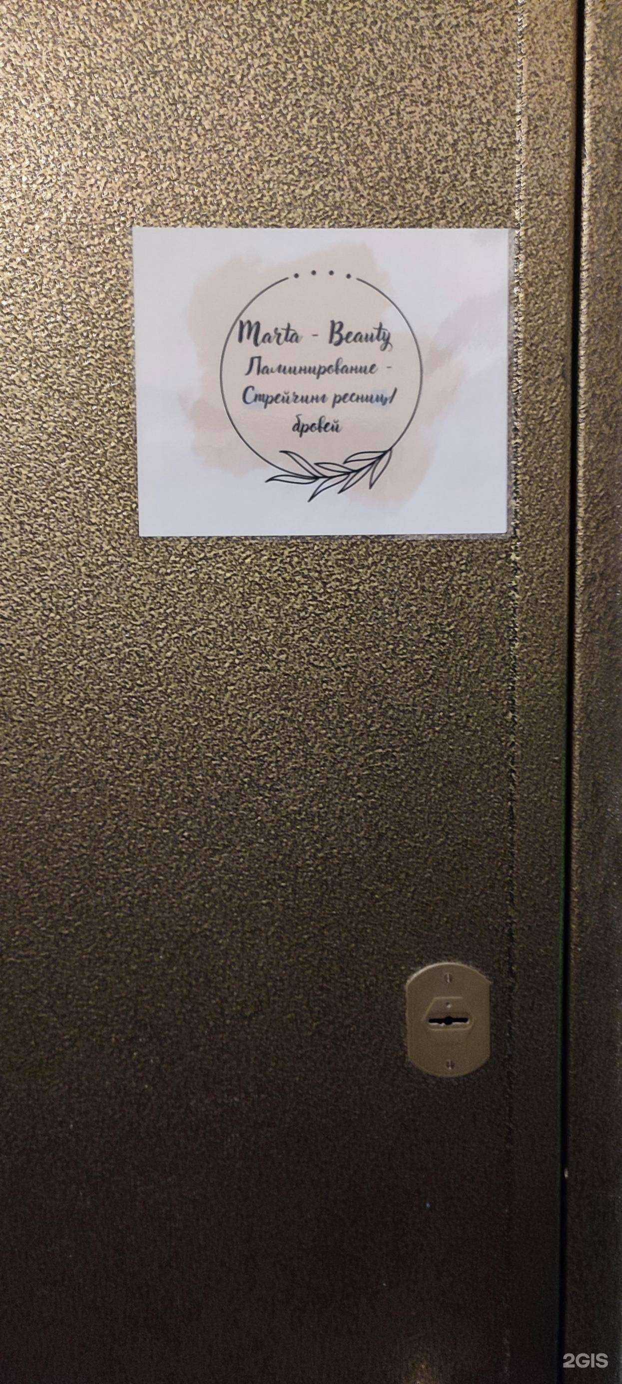 Отзывы на компанию Beauty в Ноябрьске c фото