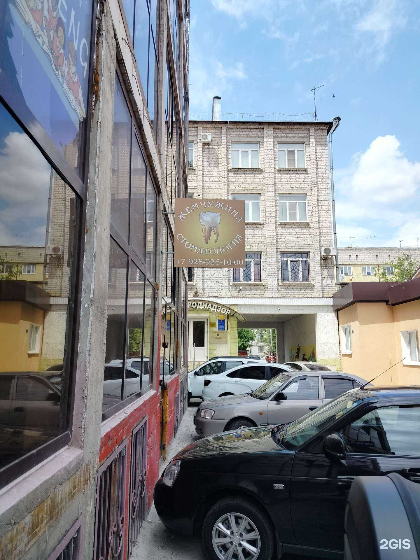 Отзывы на компанию Жемчужина в Черкесске c фото