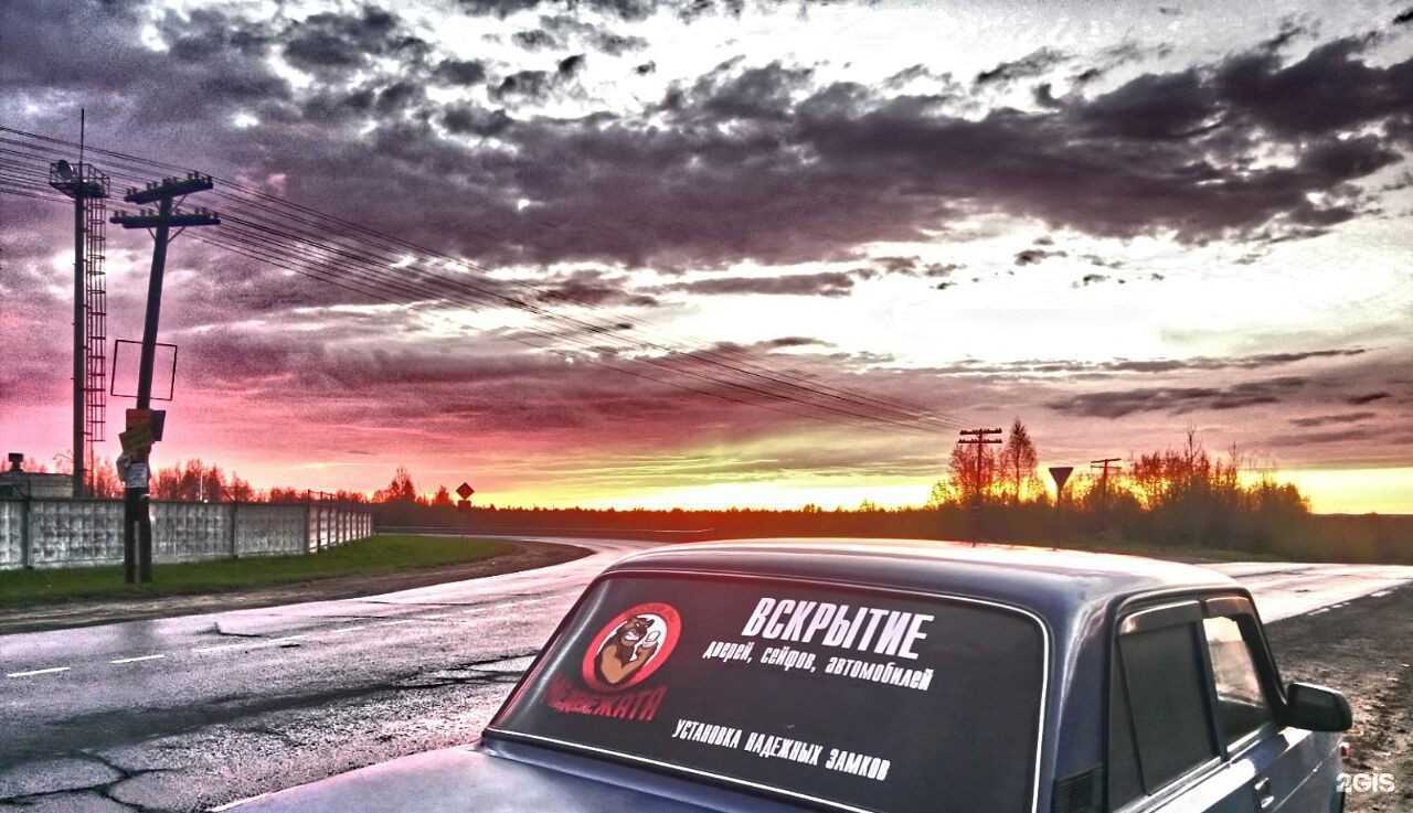 Отзывы на компанию Медвежата в Апатитах c фото