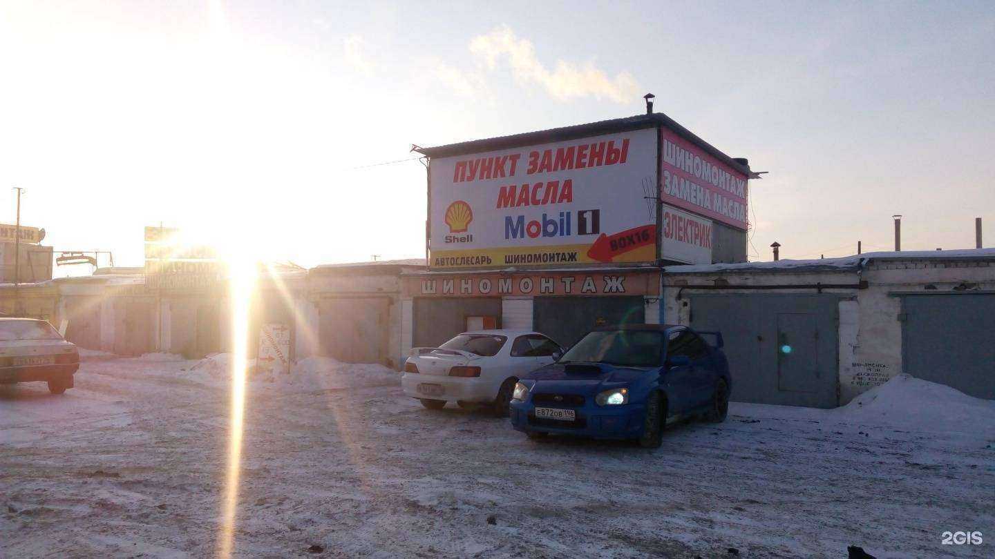 Отзывы на компанию Автосервис в Челябинске c фото - фотография 2 из 2