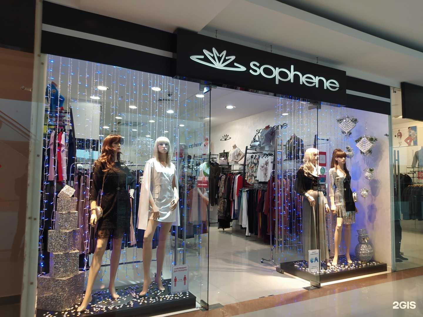 Отзывы на компанию Sophene в г. Астрахань c фото