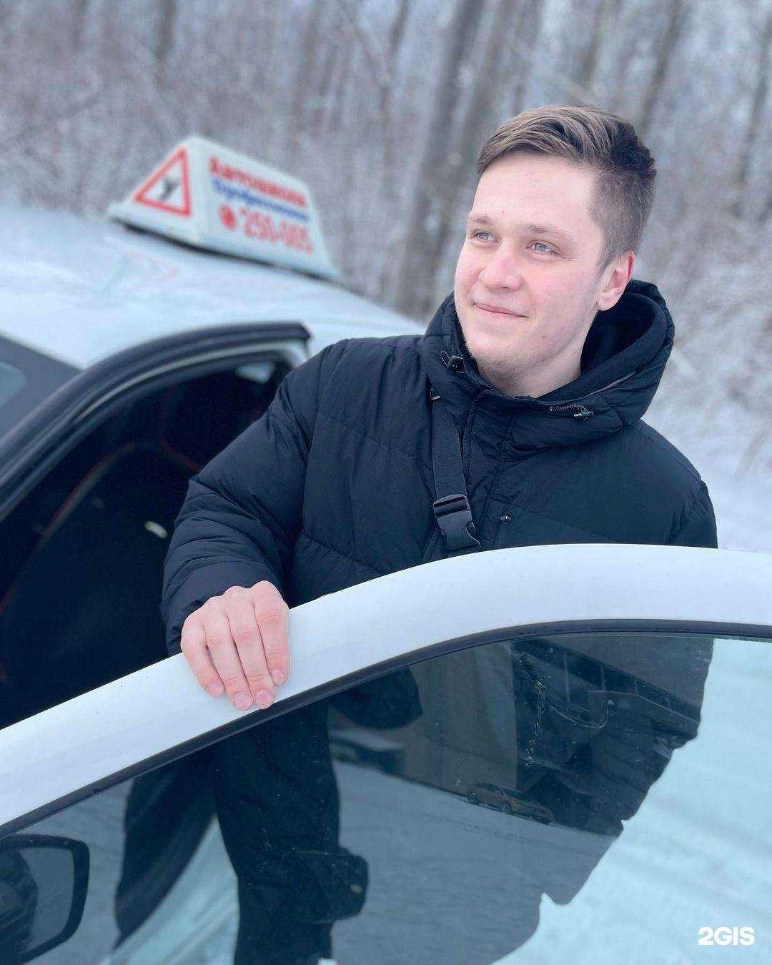 Отзывы на компанию Автошкола-Профессионал в Пензе c фото