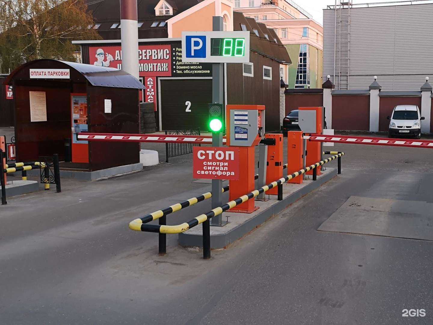 Отзывы на компанию Тридий в г. Иваново c фото