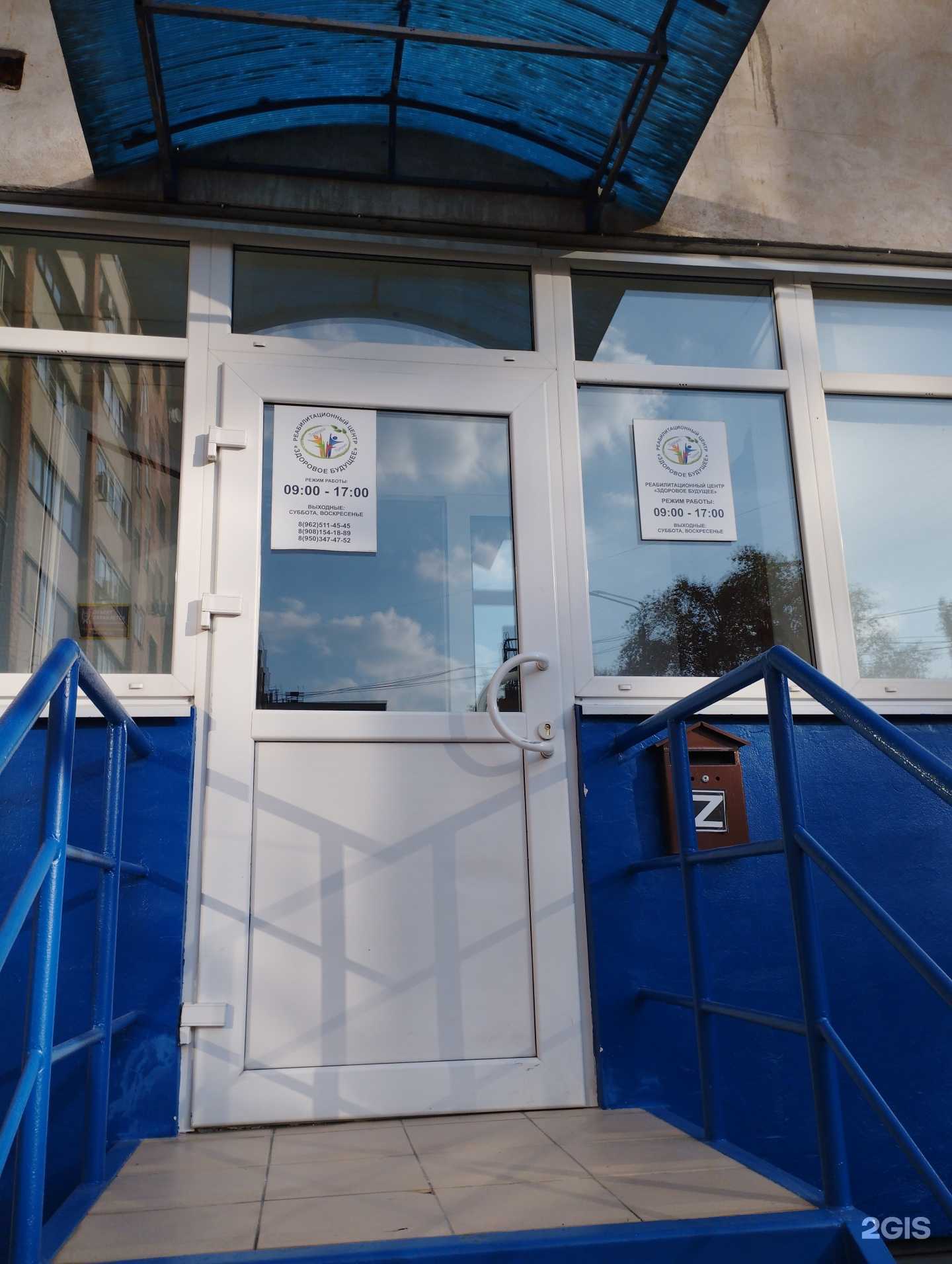 Отзывы на компанию Здоровое будущее в Нижнем Новгороде c фото