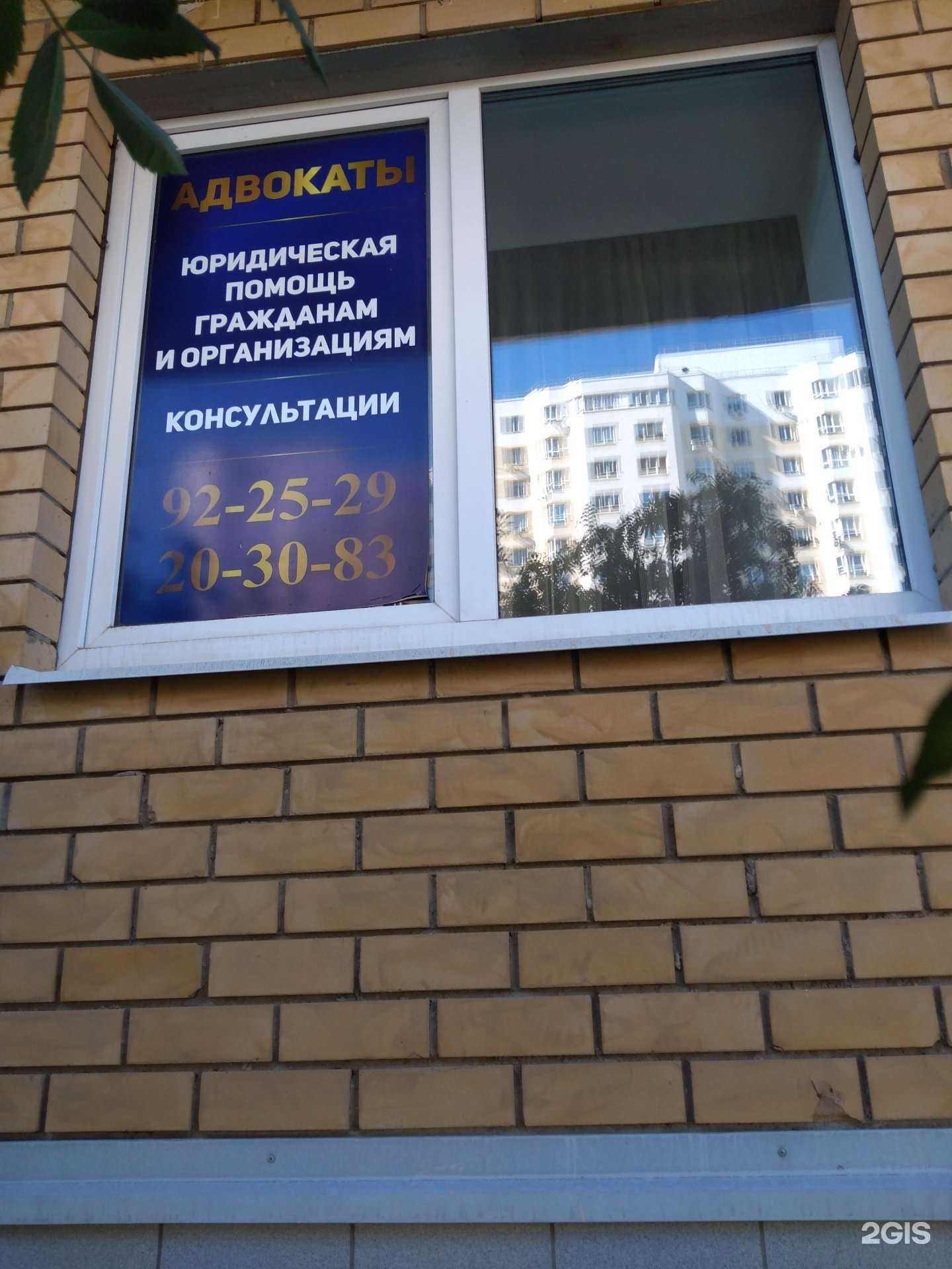 Отзывы на компанию Адвокатский кабинет Марусич Е.А. в Оренбурге c фото